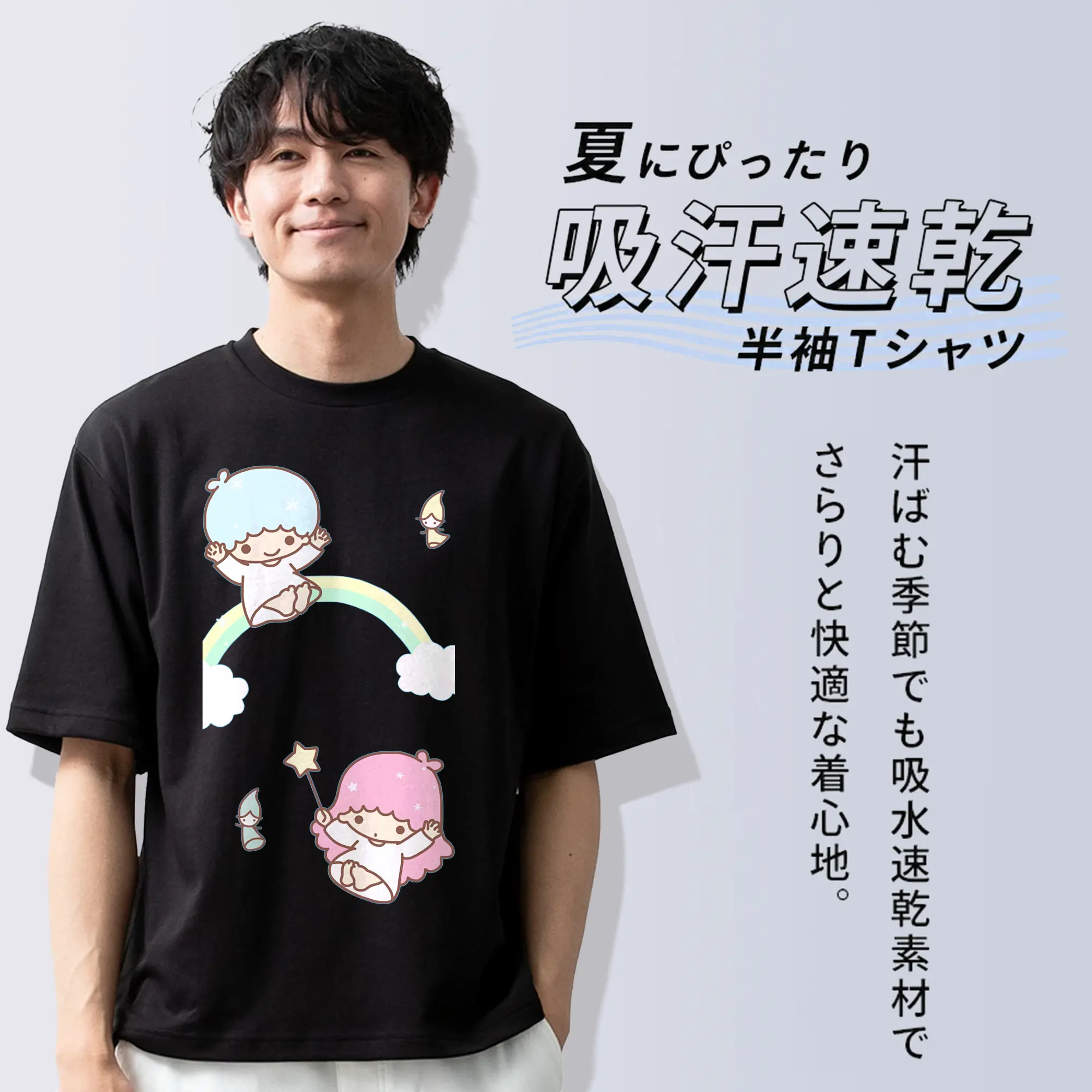 サンリオ グッズ,リトルツインスターズ