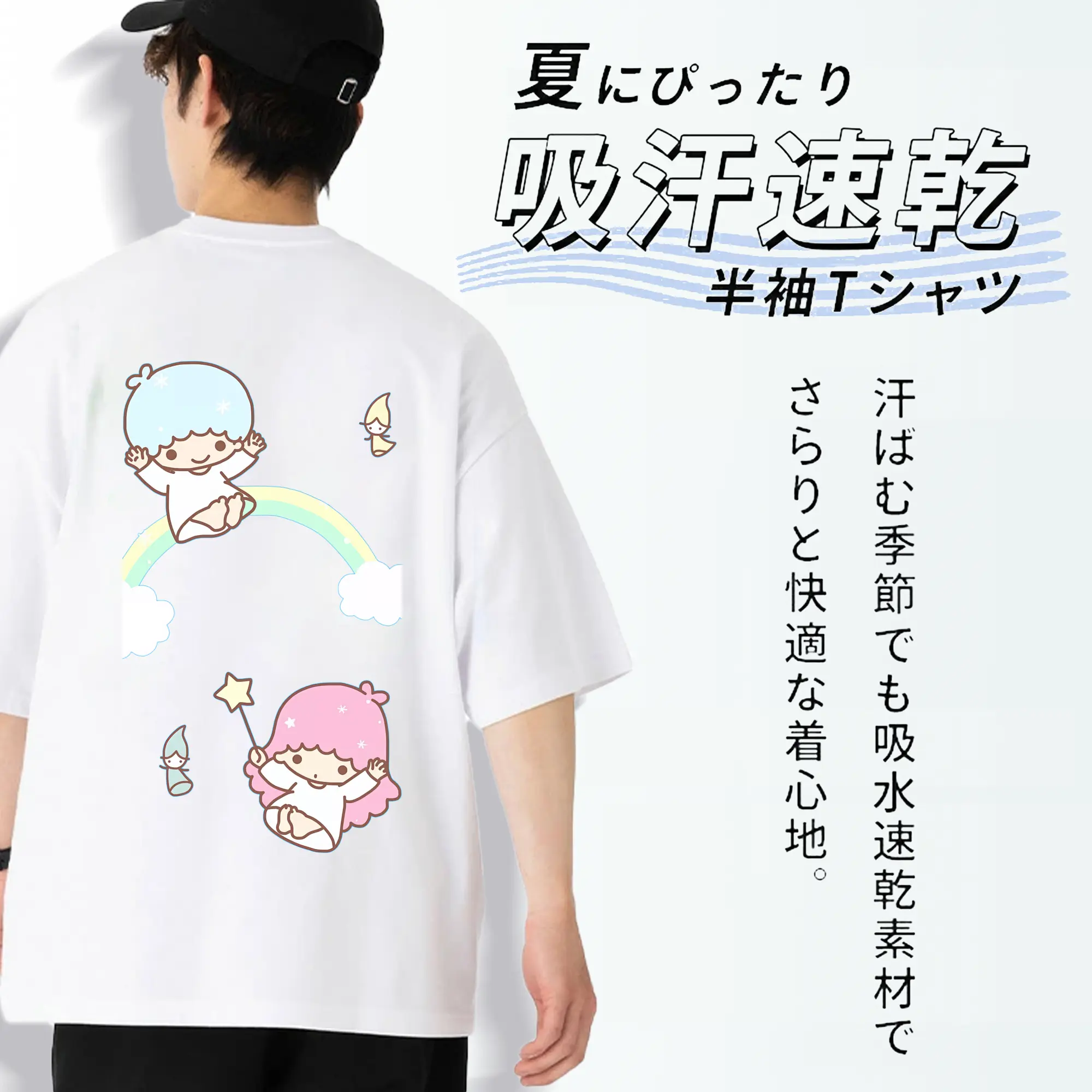 サンリオ グッズ,リトルツインスターズ