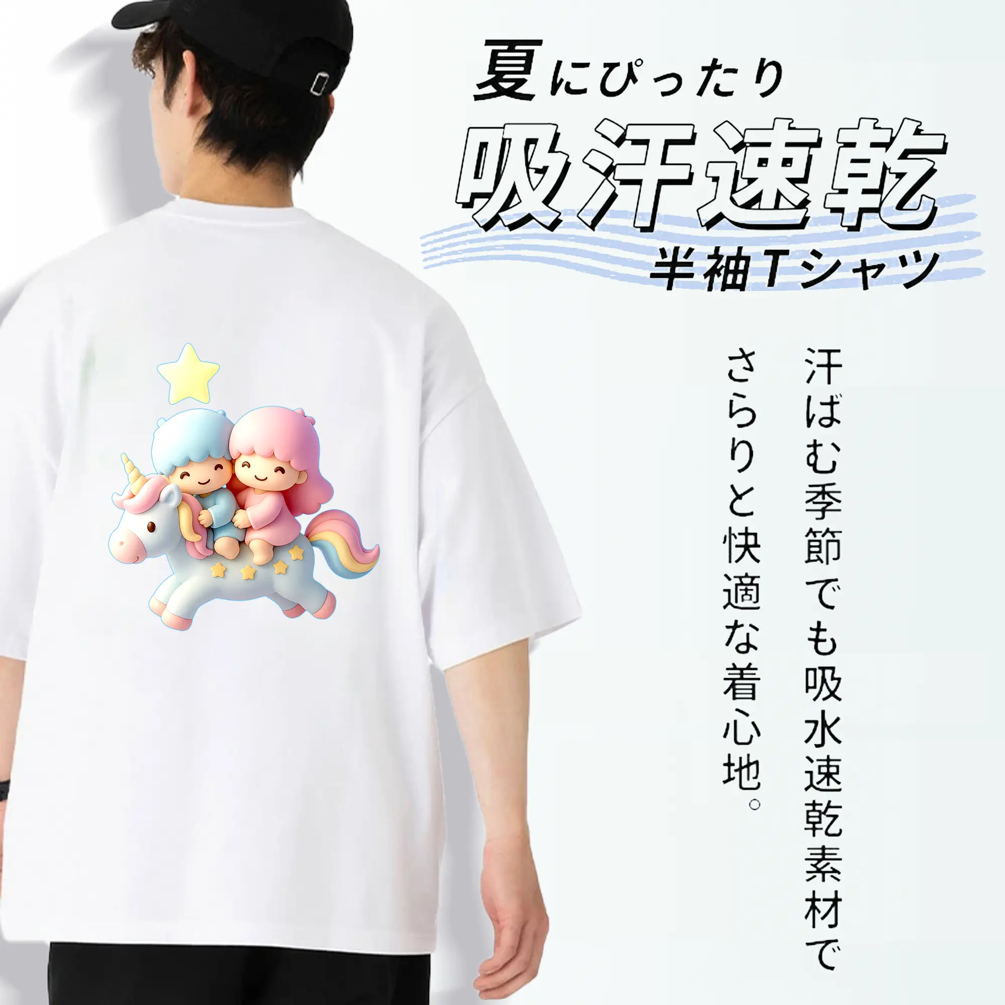 サンリオ グッズ,リトルツインスターズ