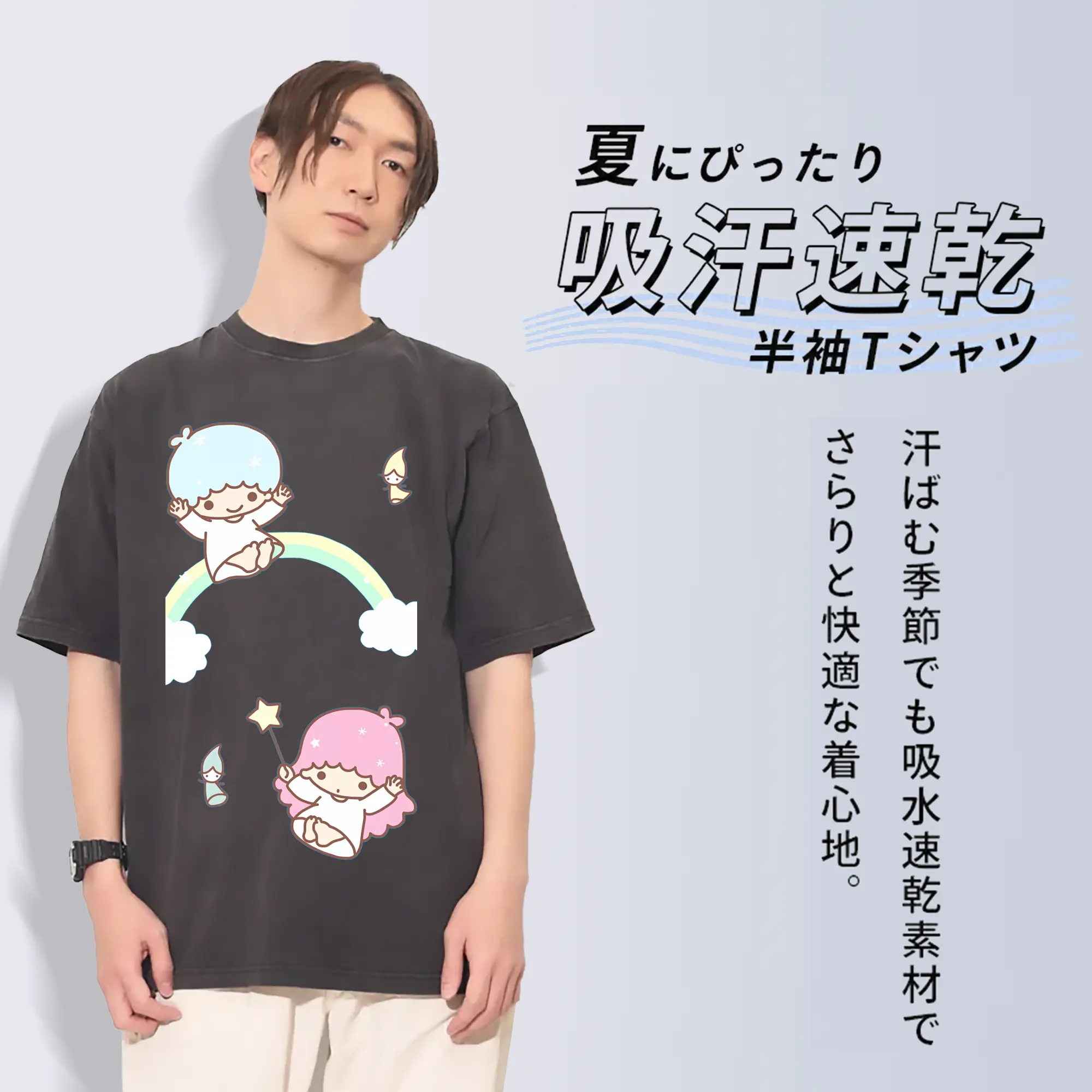 サンリオ グッズ,リトルツインスターズ