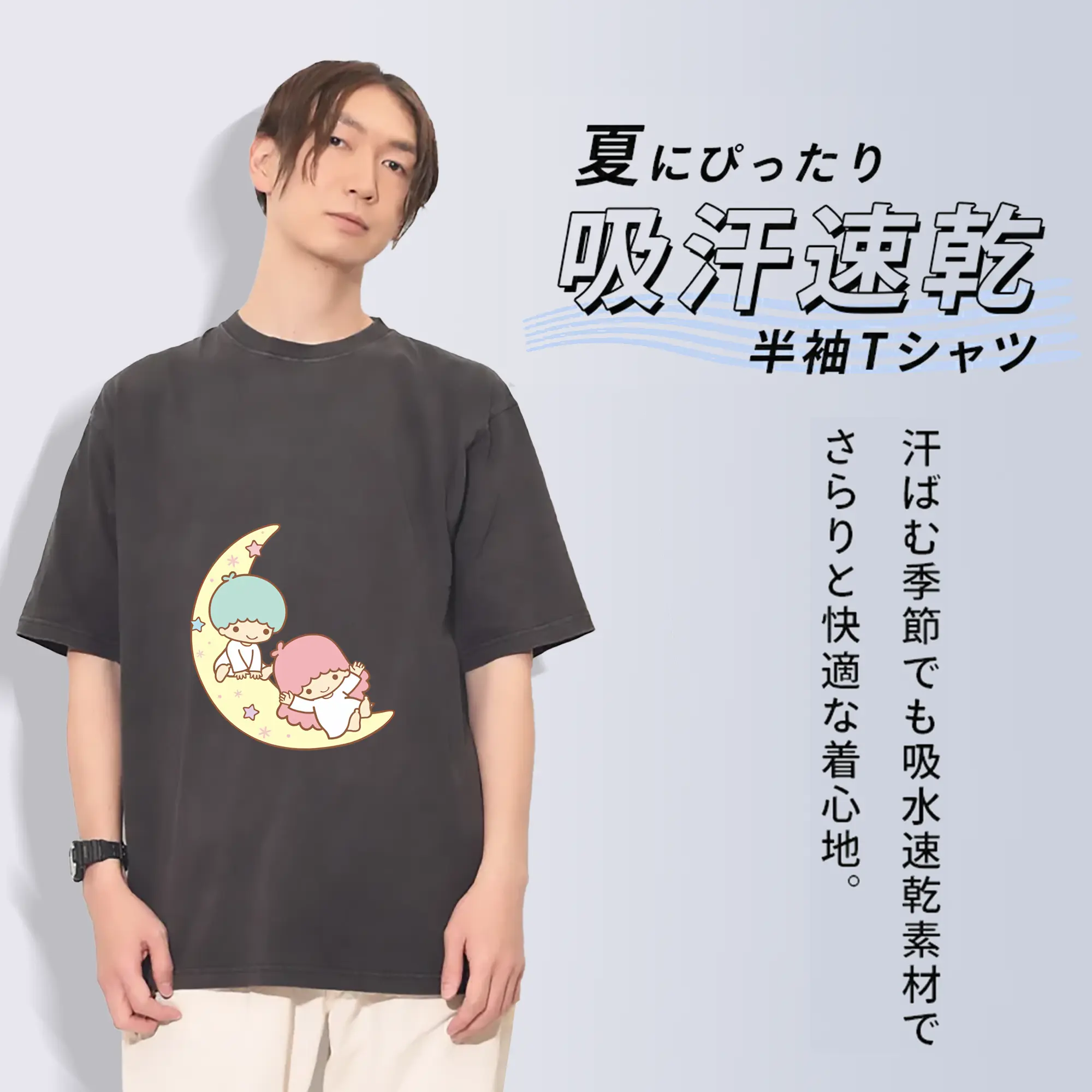 サンリオ グッズ,リトルツインスターズ