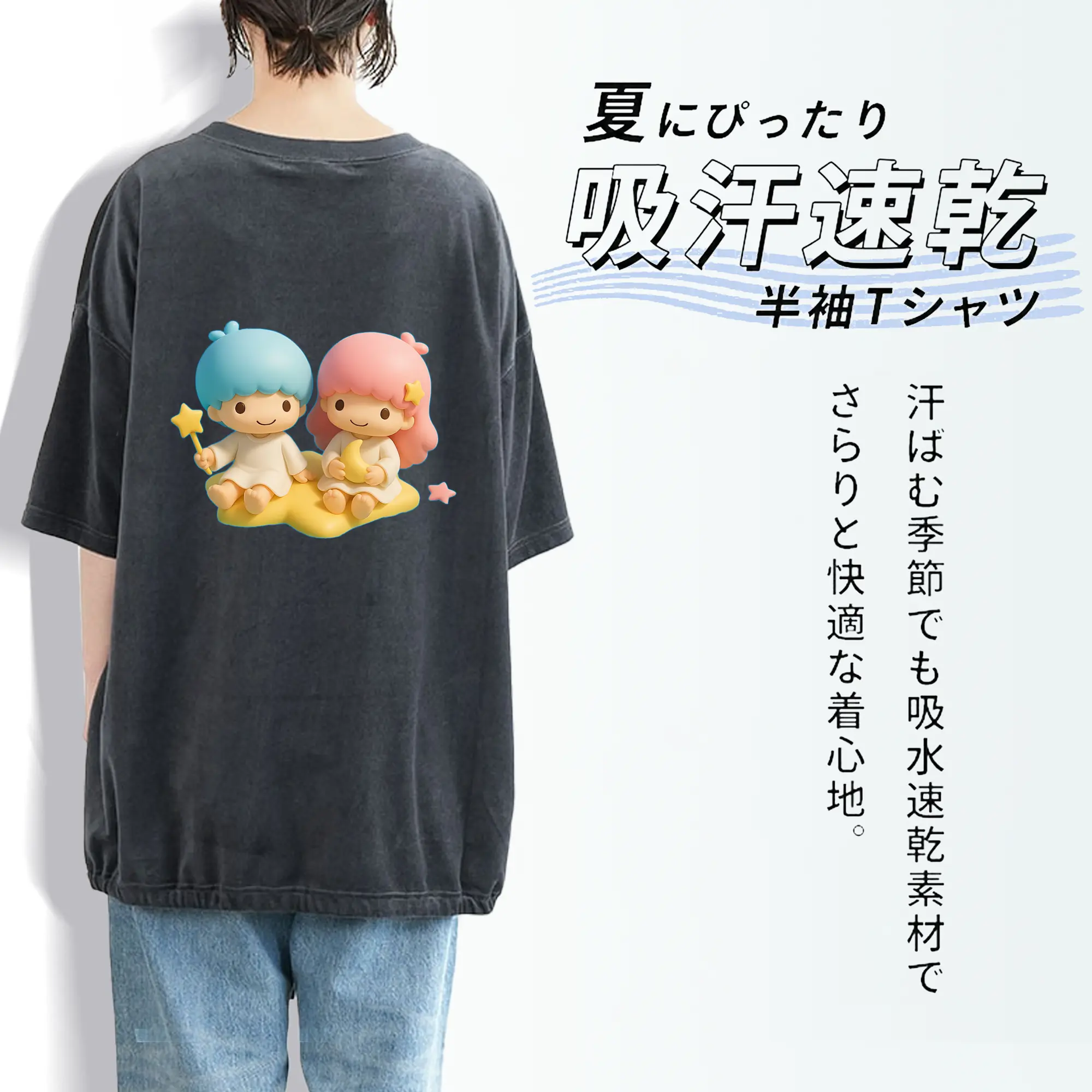 サンリオ グッズ,リトルツインスターズ