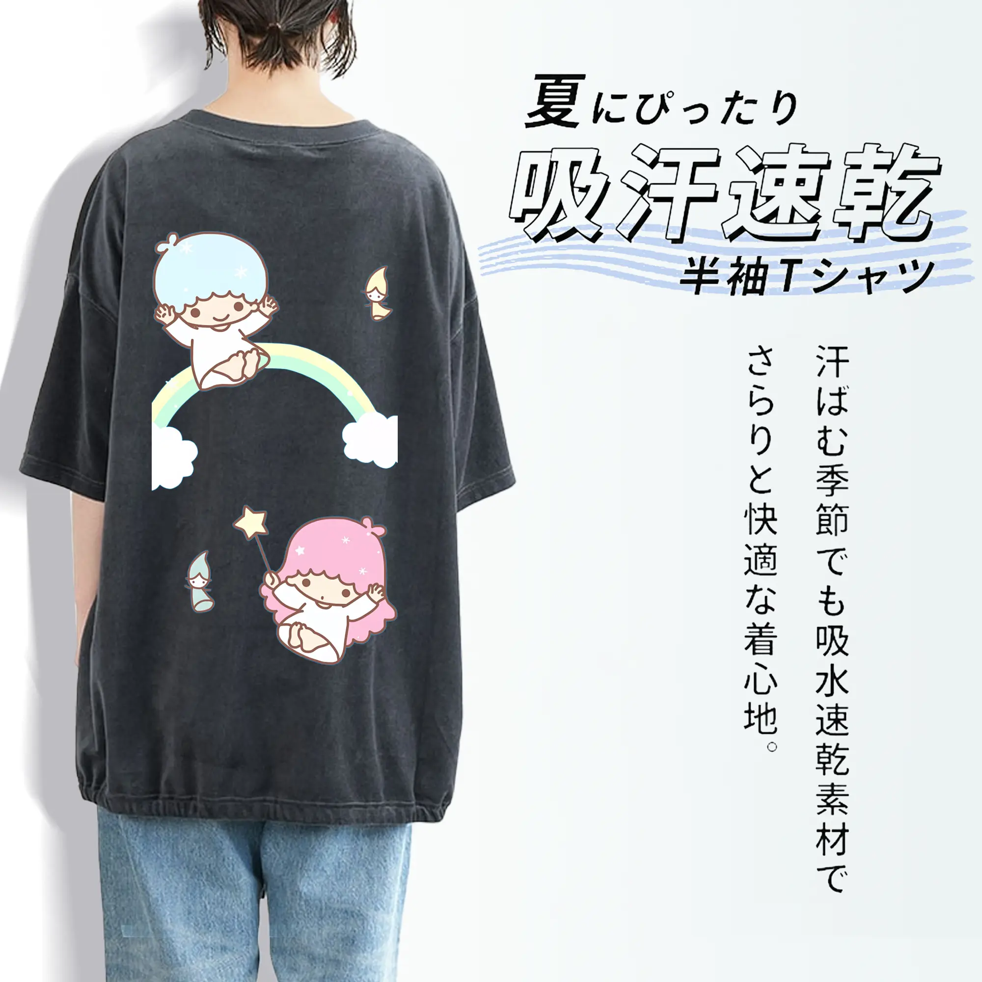 サンリオ グッズ,リトルツインスターズ