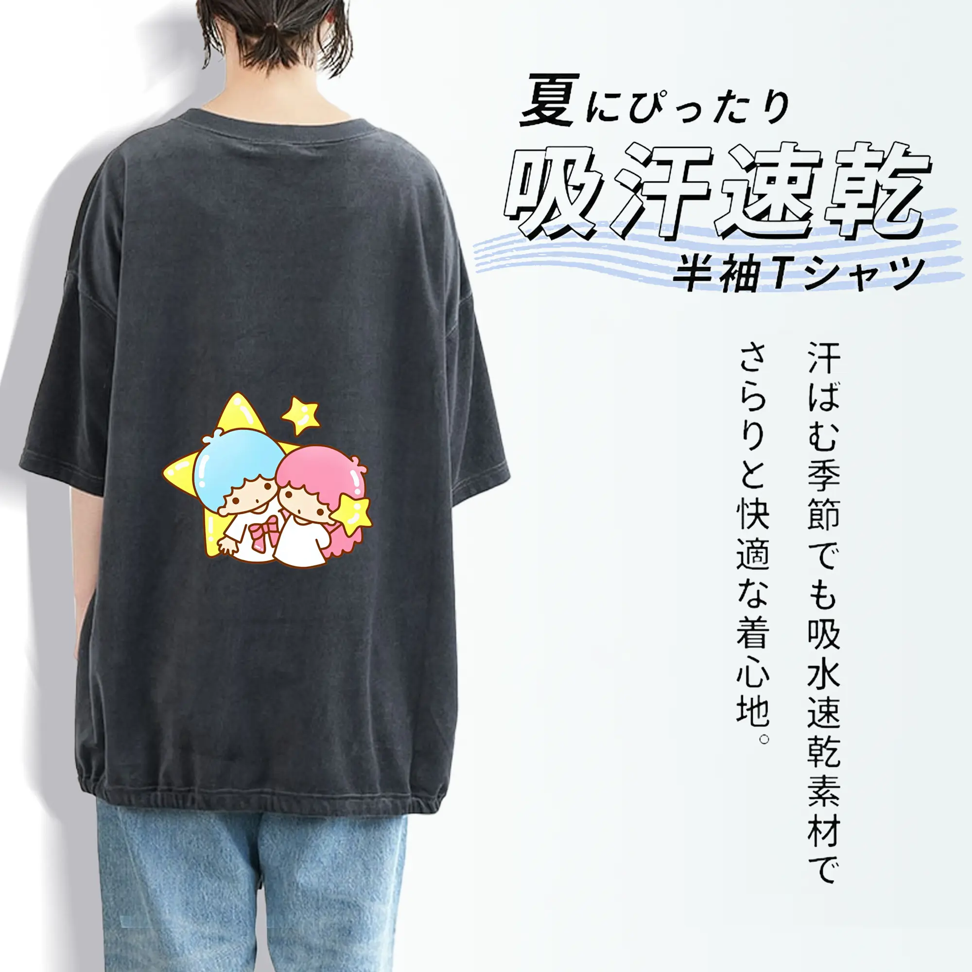 サンリオ グッズ,リトルツインスターズ