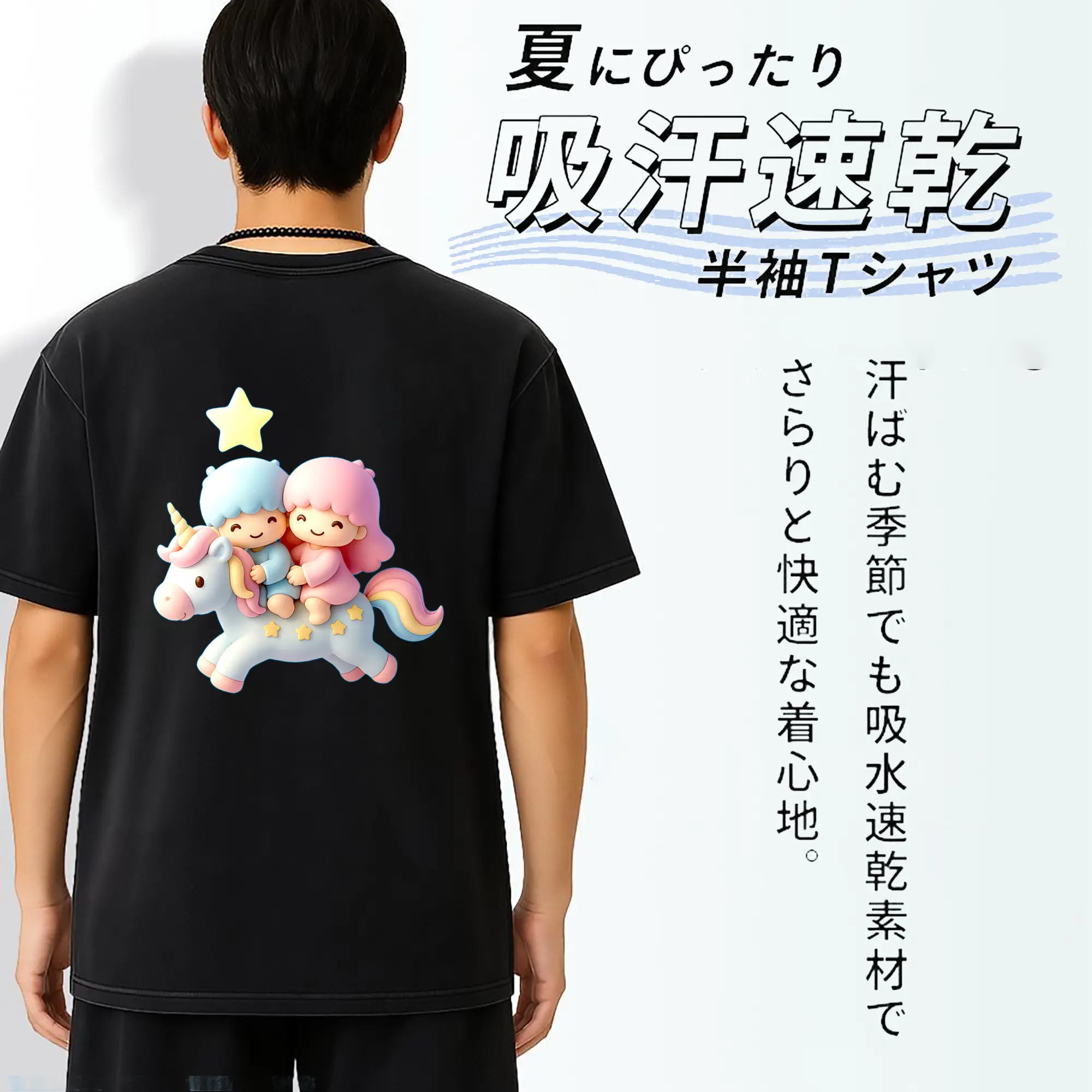 サンリオ グッズ,リトルツインスターズ