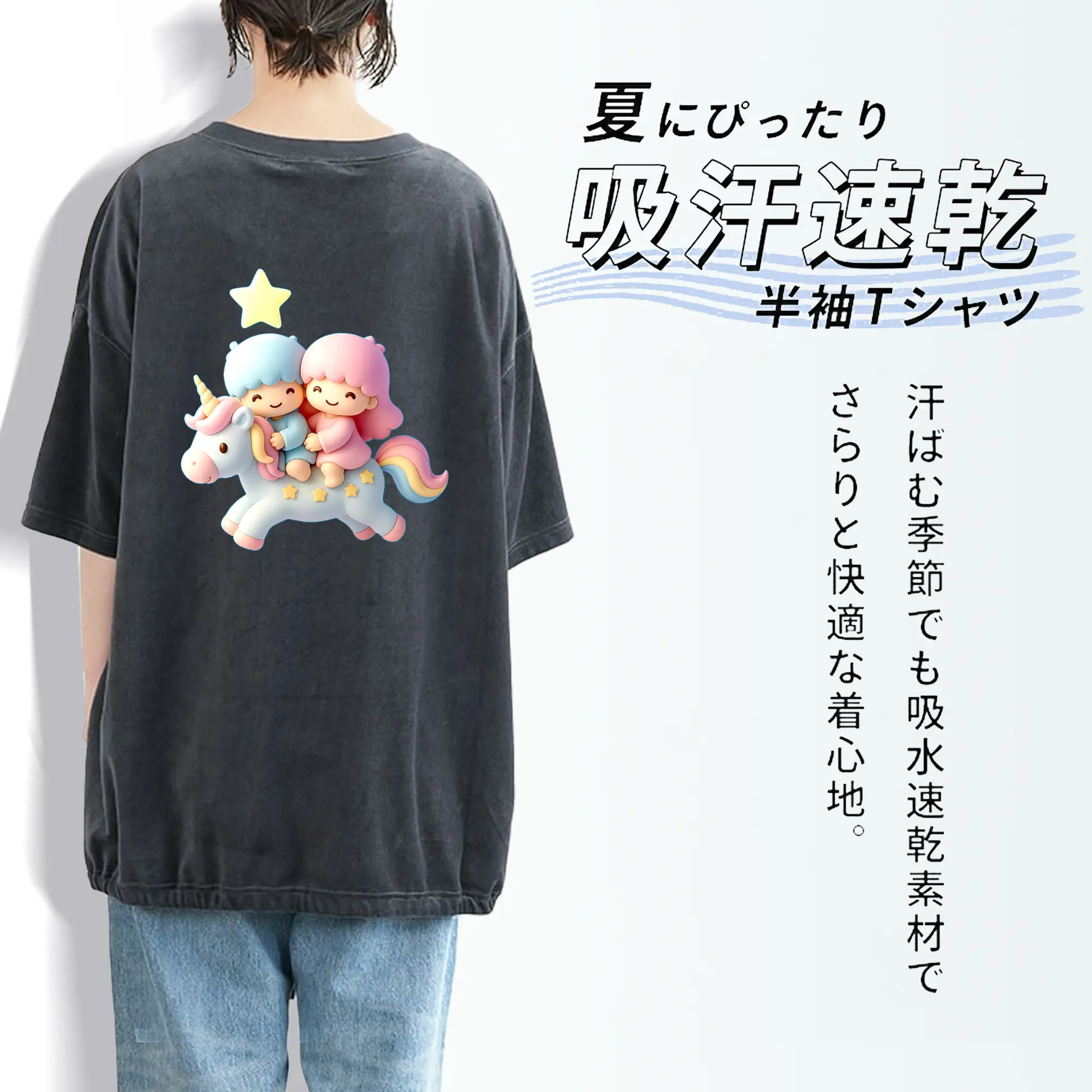 サンリオ グッズ,リトルツインスターズ