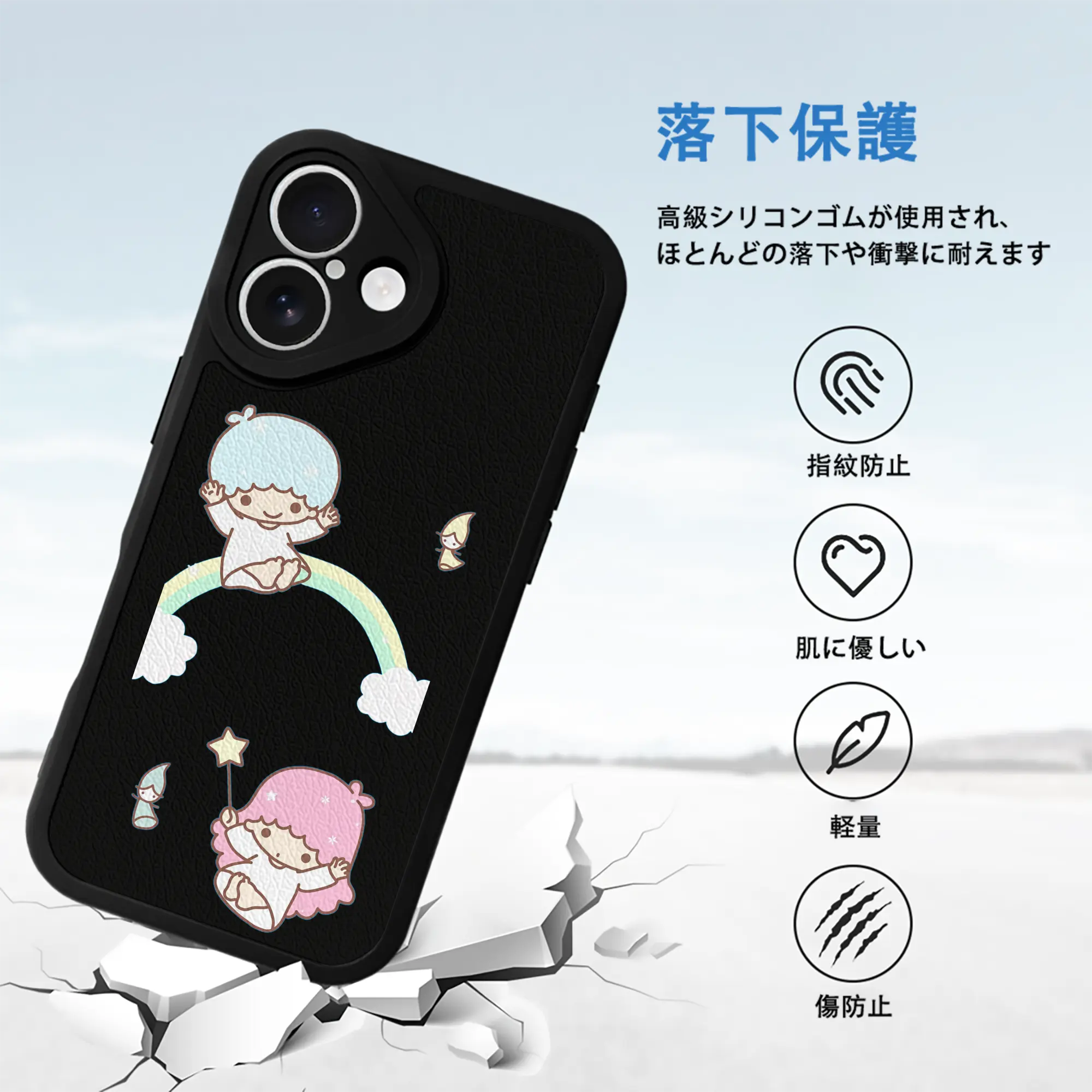 サンリオ グッズ,リトルツインスターズ