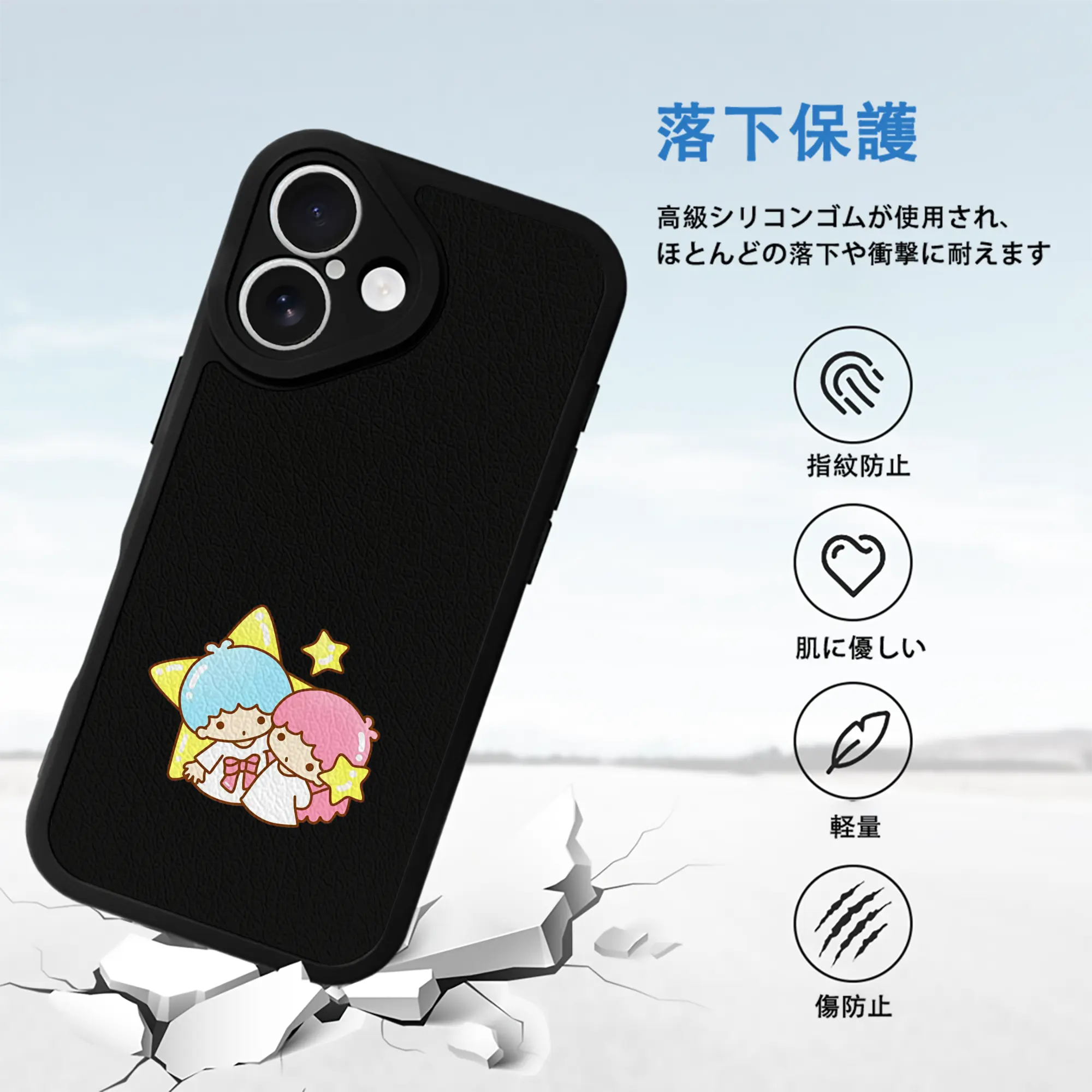 サンリオ グッズ,リトルツインスターズ