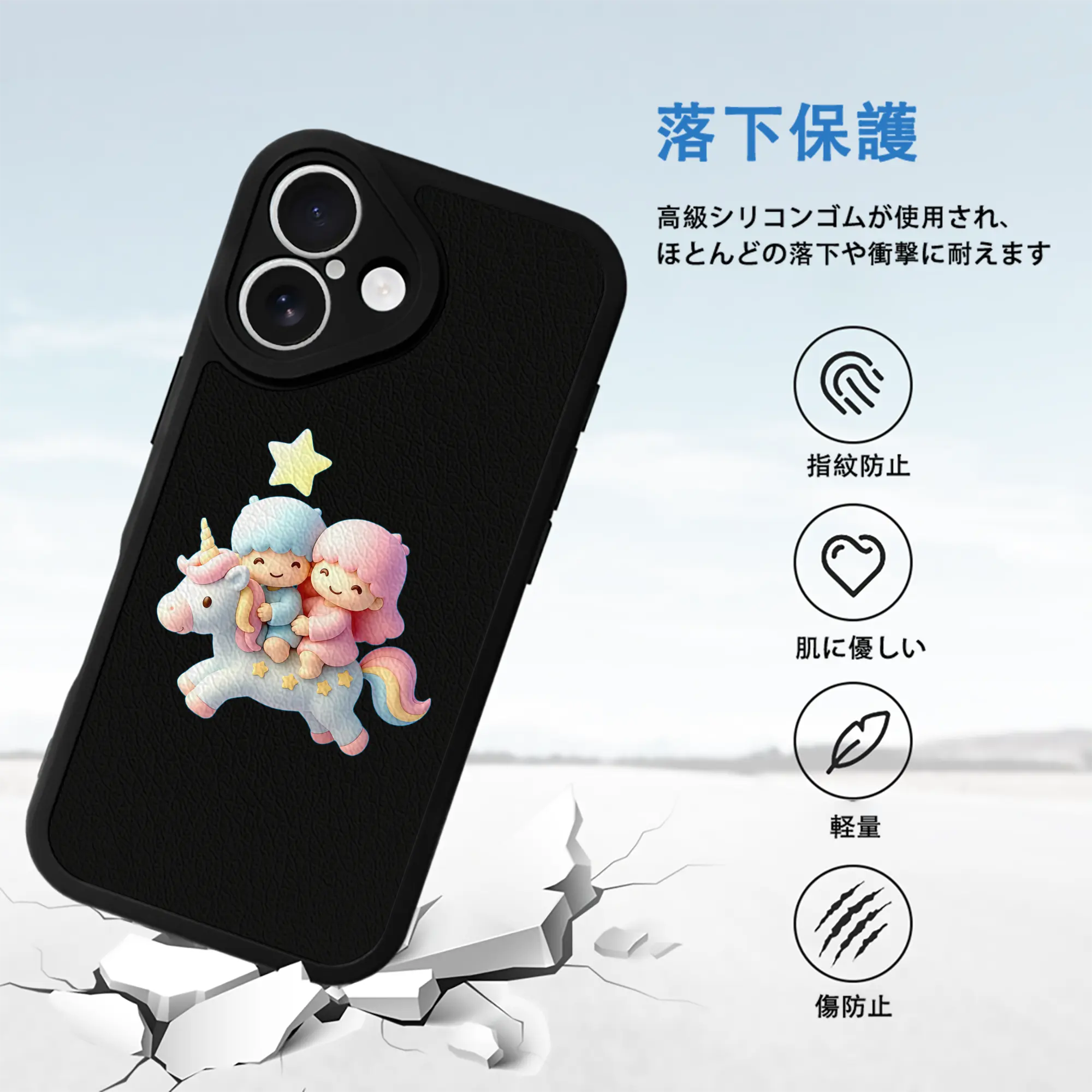 サンリオ グッズ,リトルツインスターズ