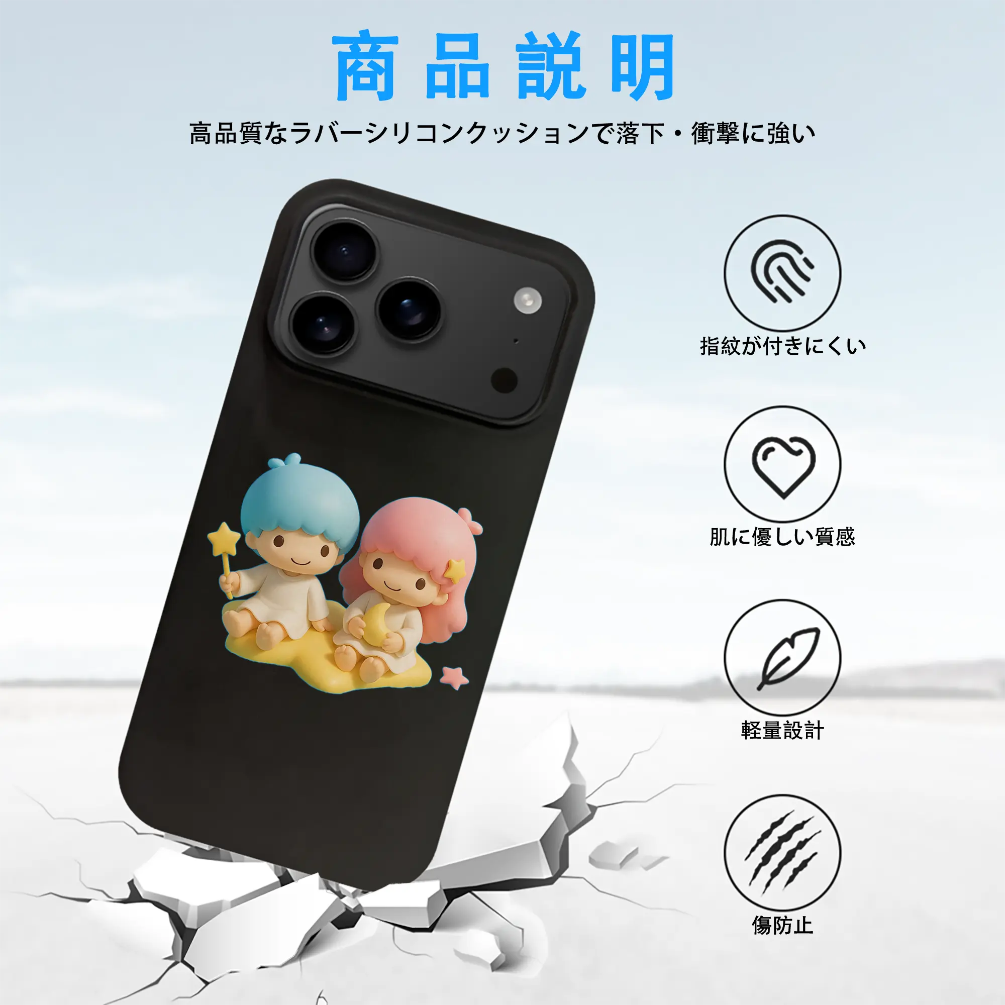 サンリオ グッズ,リトルツインスターズ