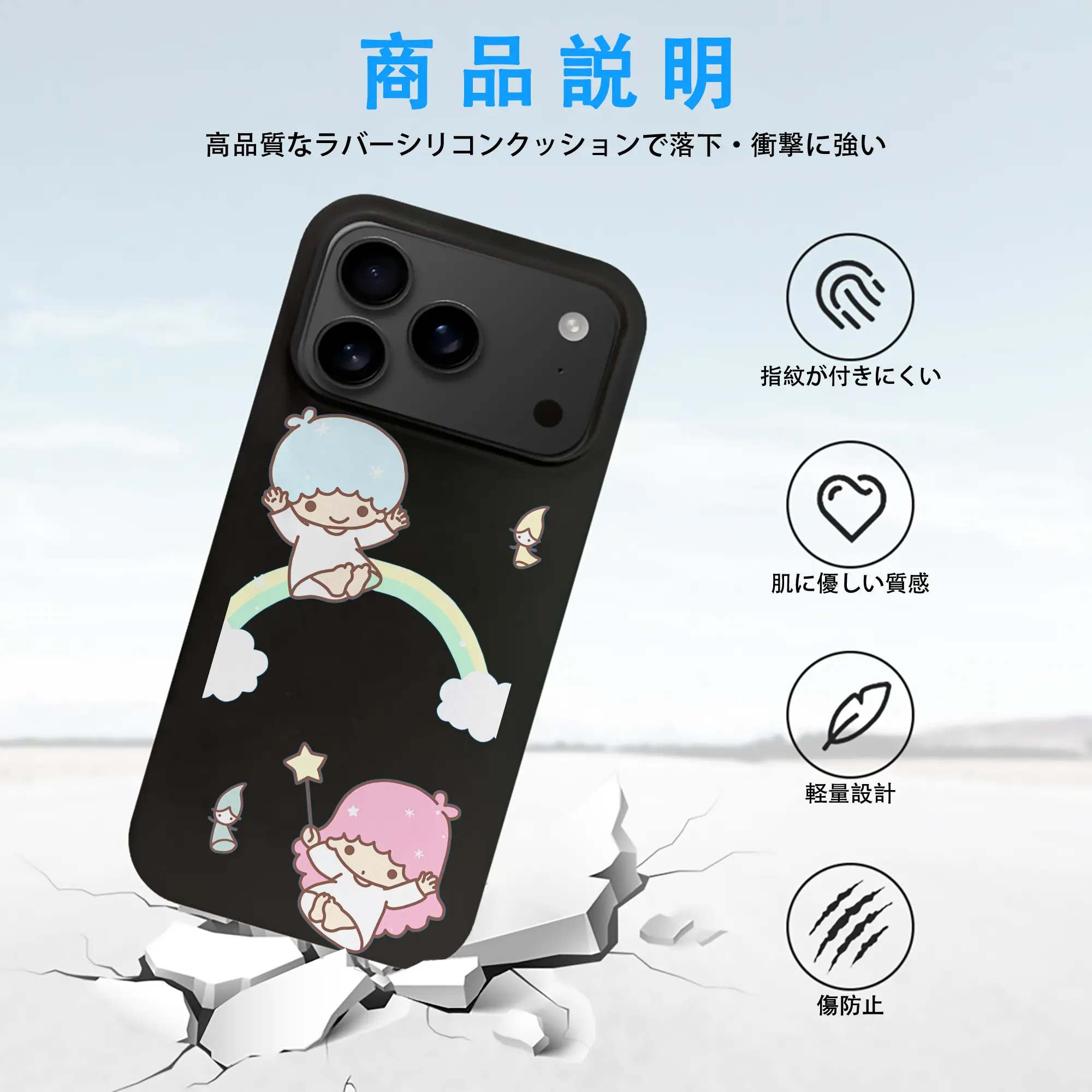 サンリオ グッズ,リトルツインスターズ