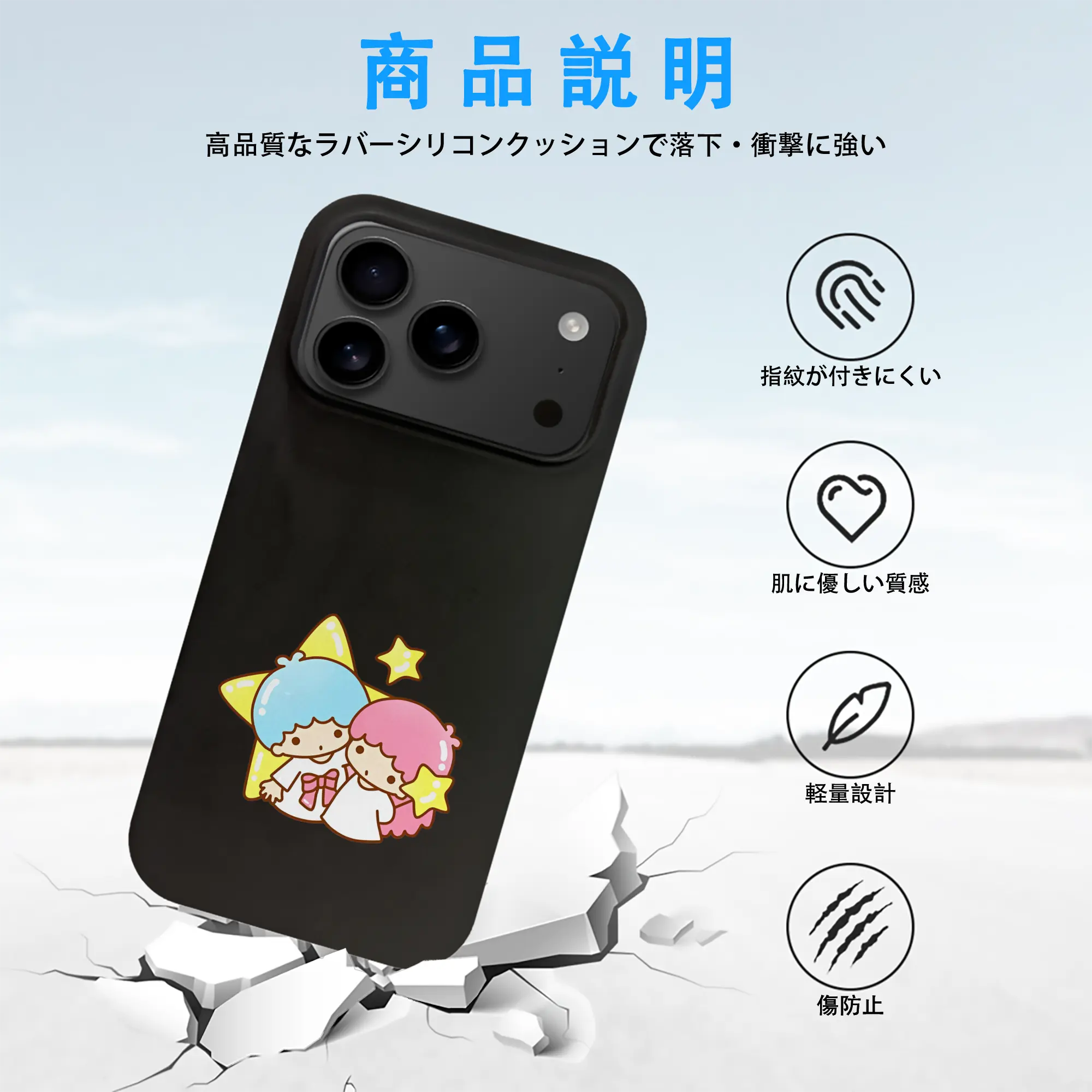 サンリオ グッズ,リトルツインスターズ