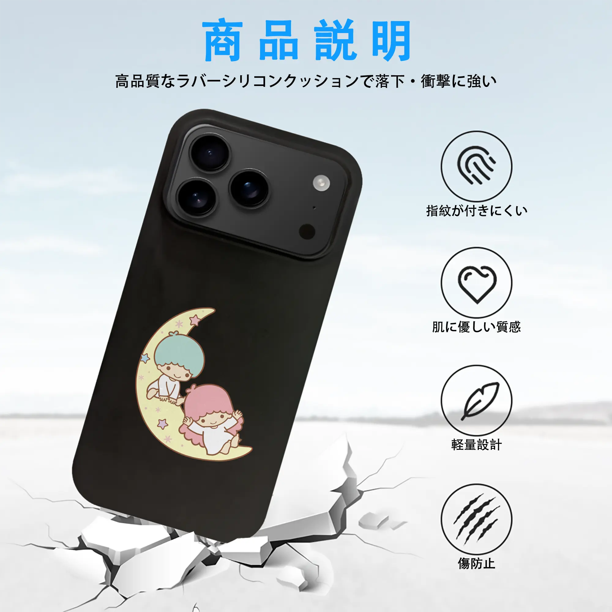 サンリオ グッズ,リトルツインスターズ