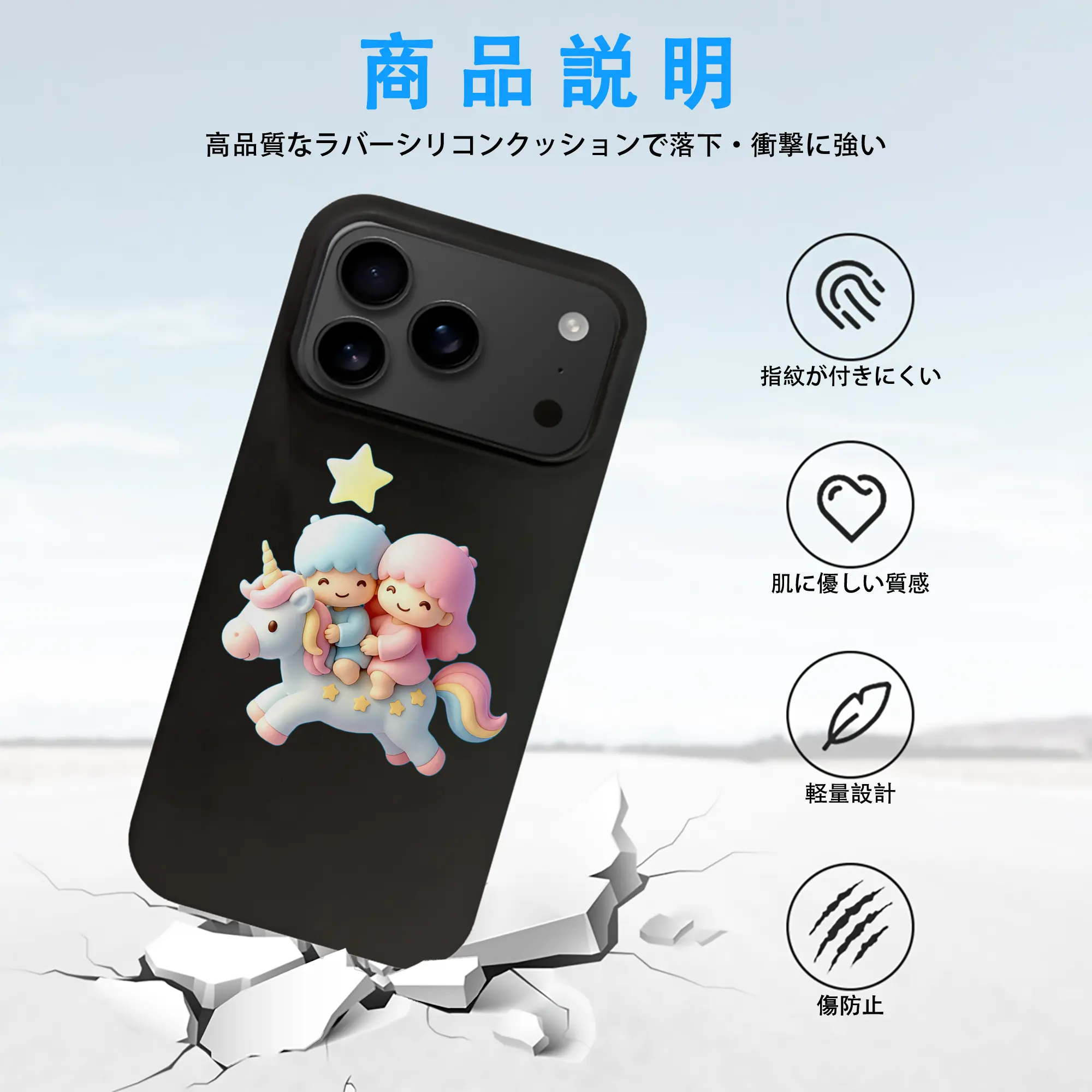 サンリオ グッズ,リトルツインスターズ