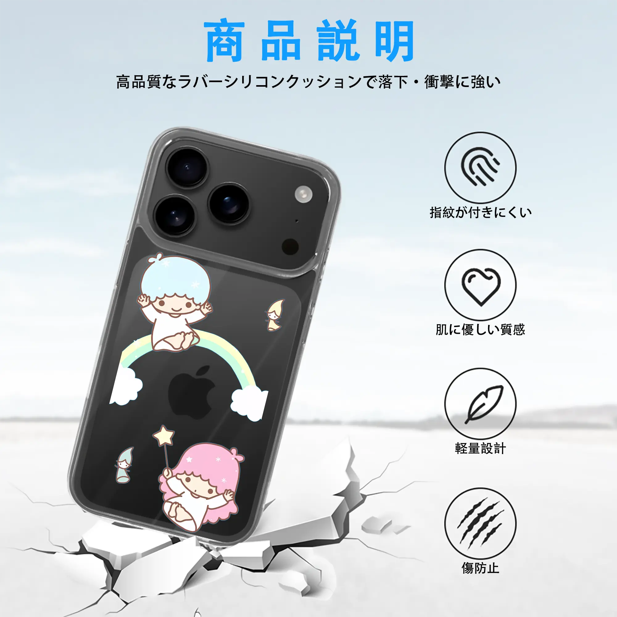 サンリオ グッズ,リトルツインスターズ