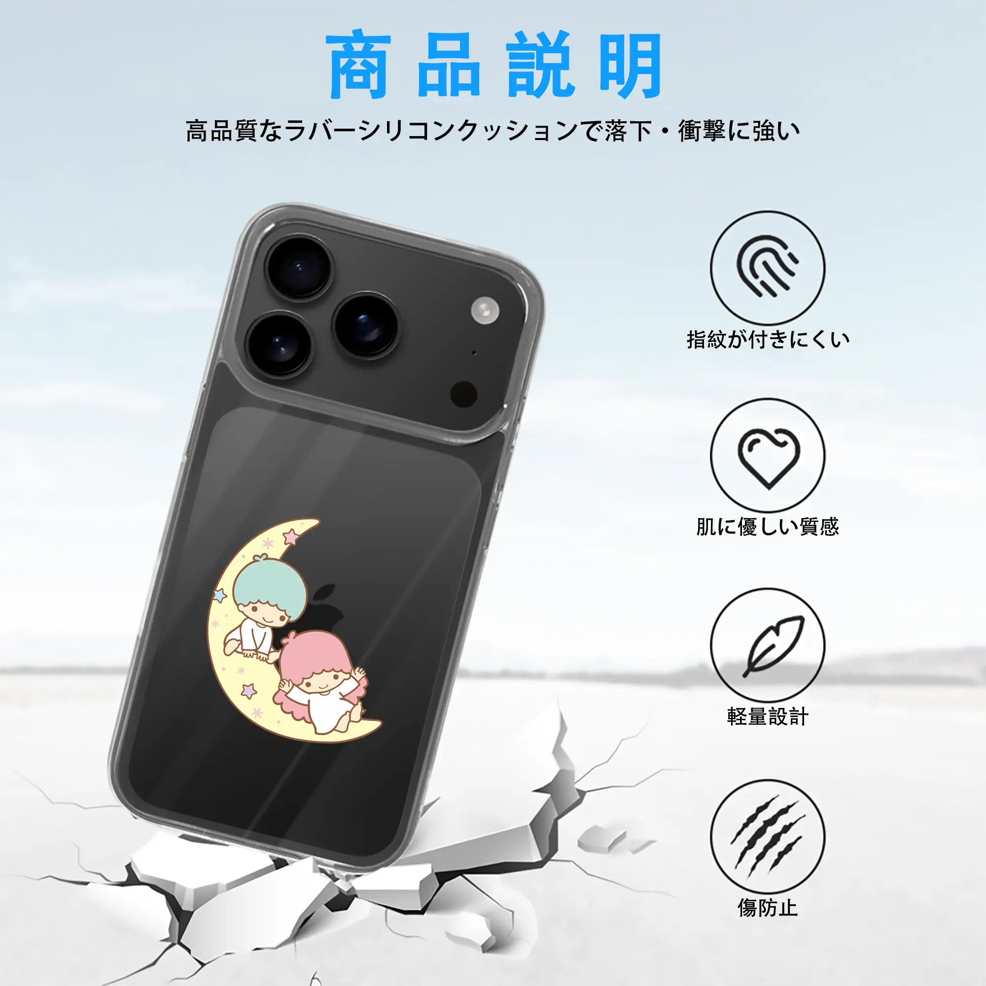 サンリオ グッズ,リトルツインスターズ