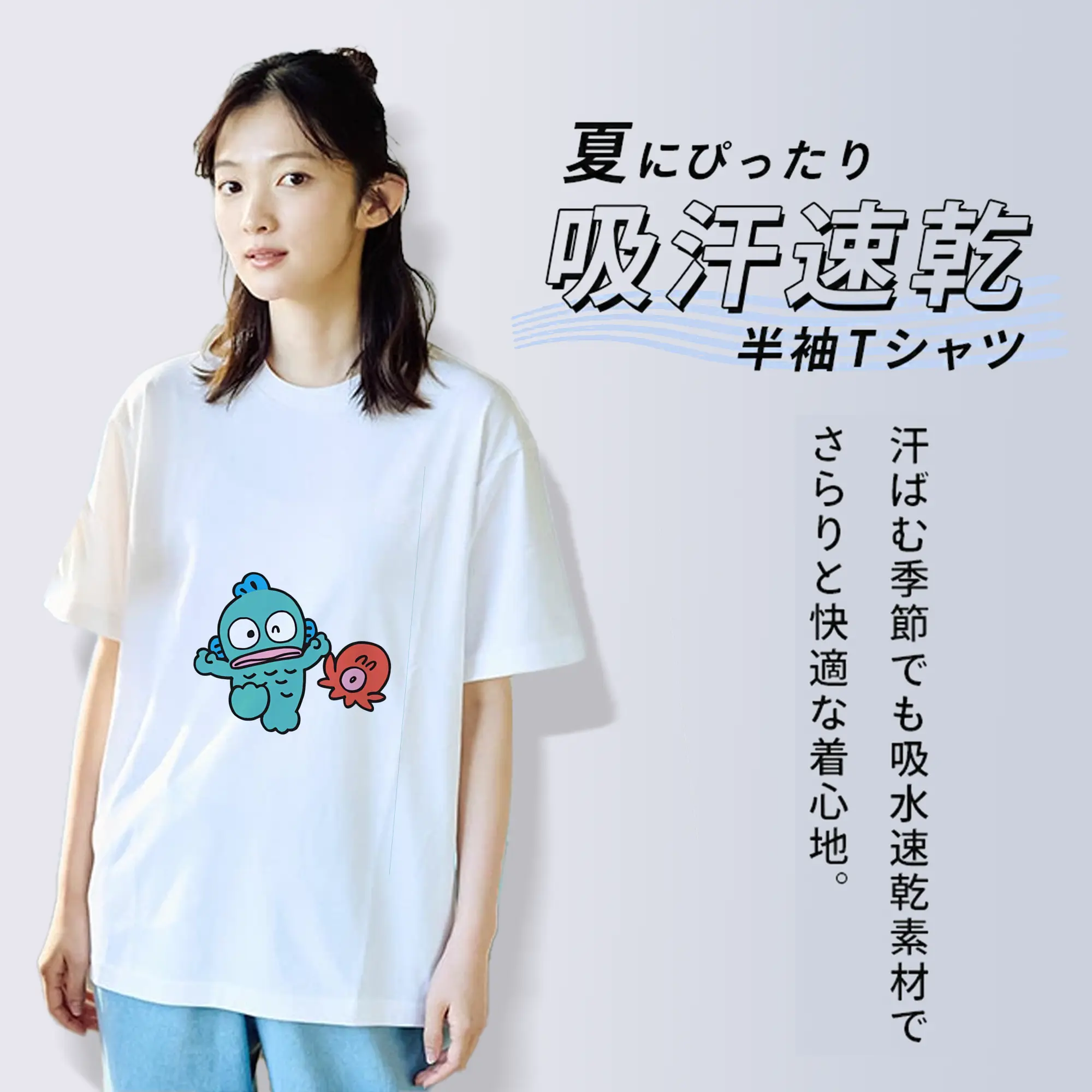 サンリオ グッズ,ハンギョドン