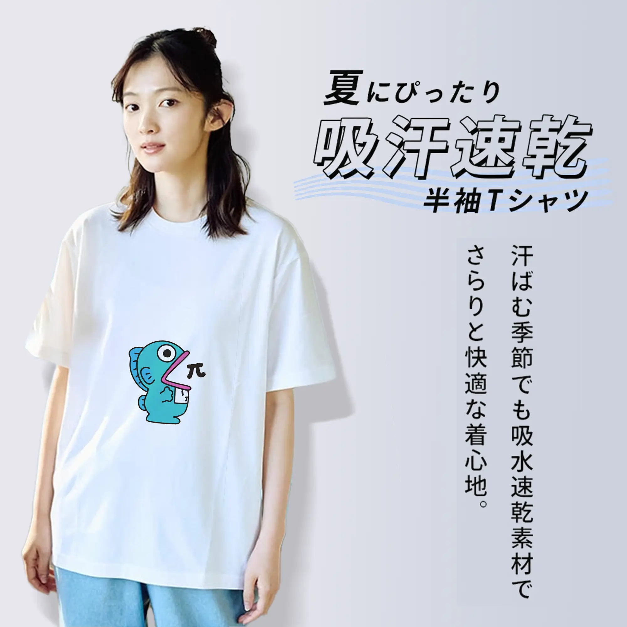 サンリオ グッズ,ハンギョドン