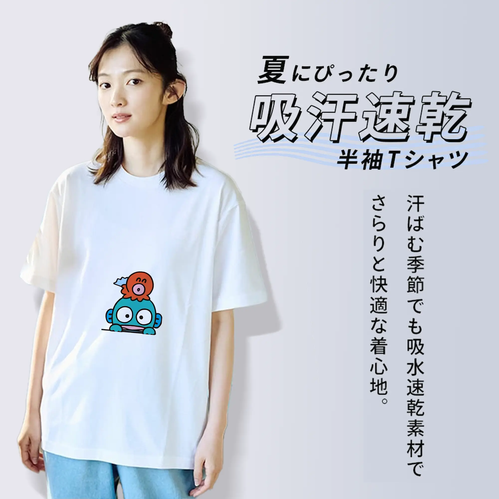 サンリオ グッズ,ハンギョドン