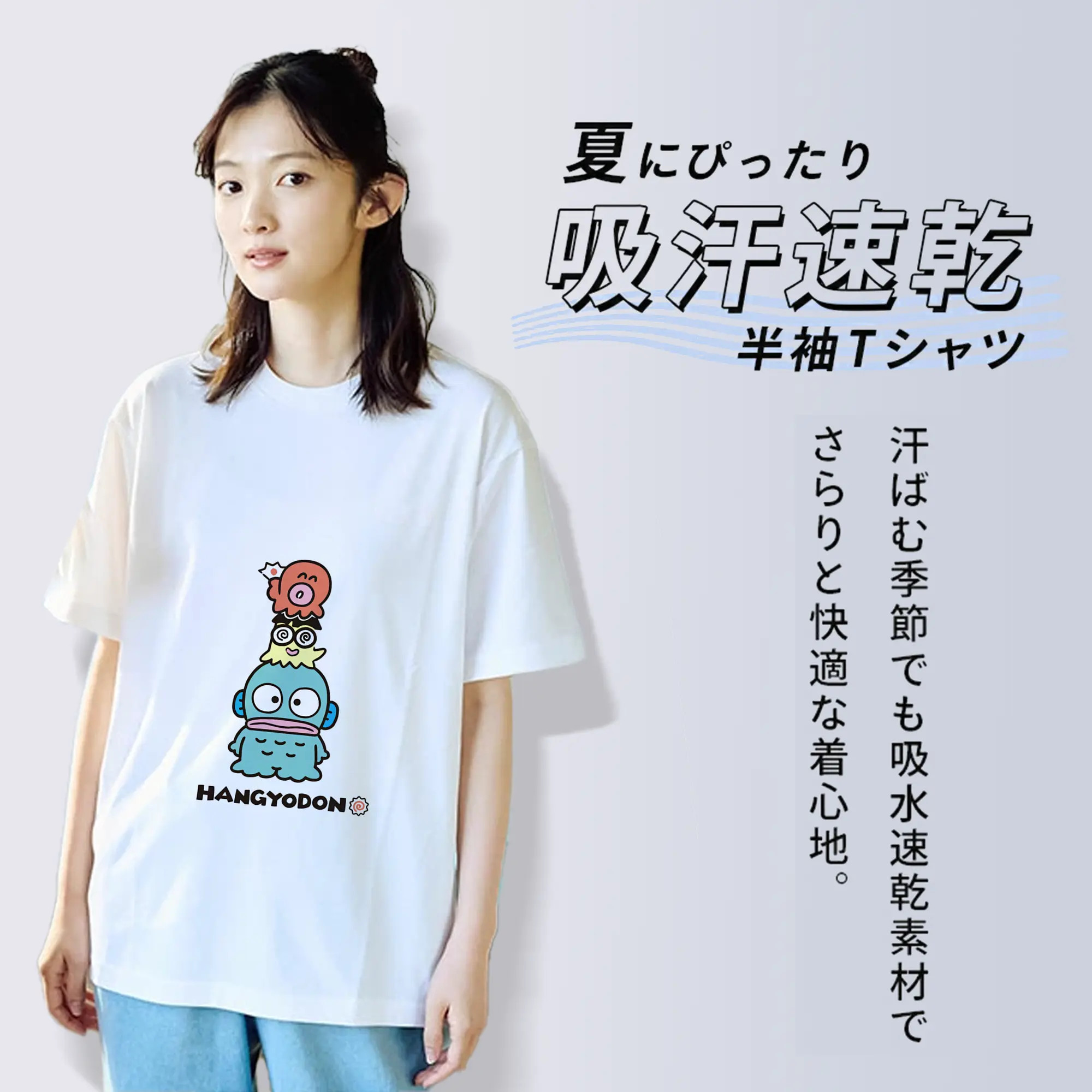 サンリオ グッズ,ハンギョドン