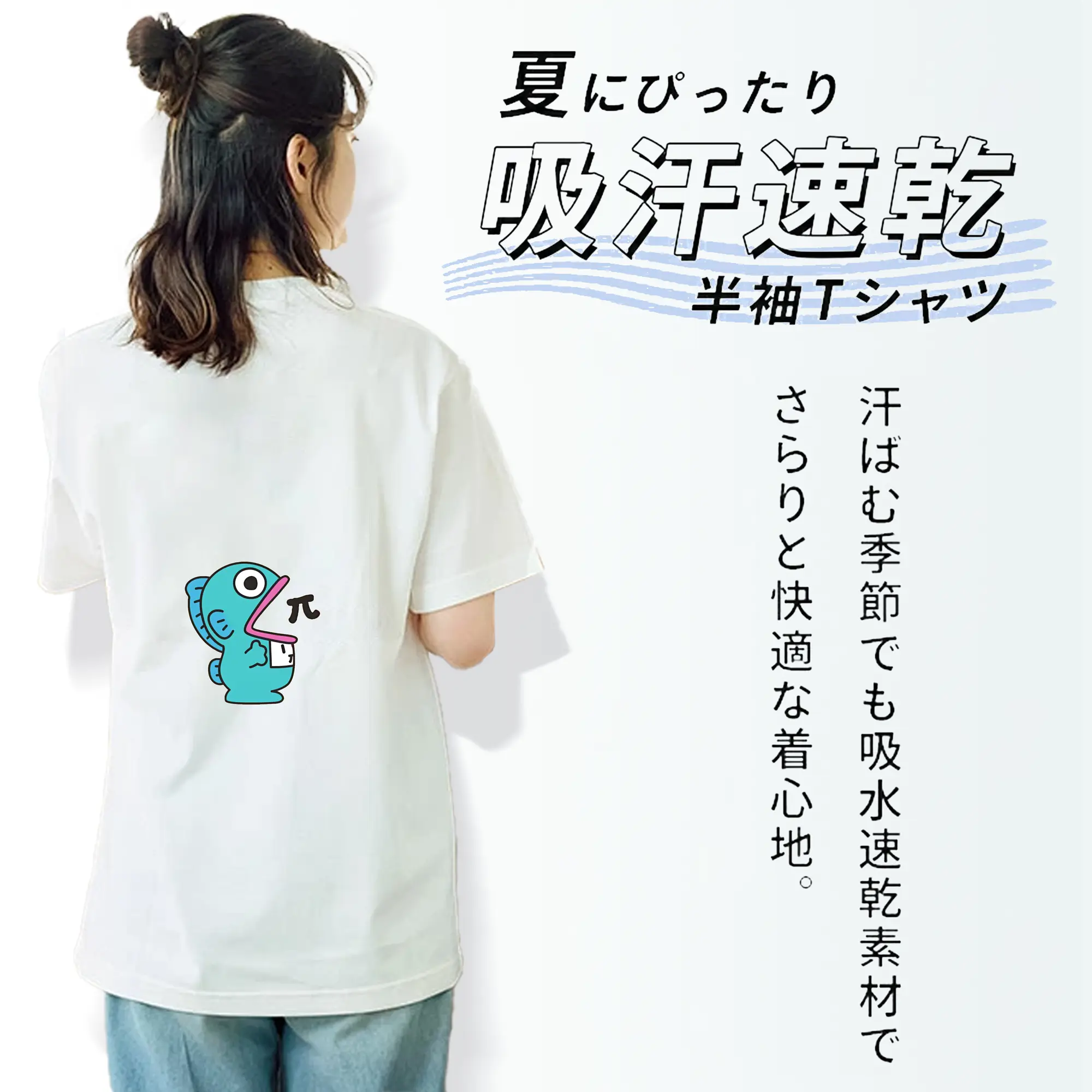 サンリオ グッズ,ハンギョドン