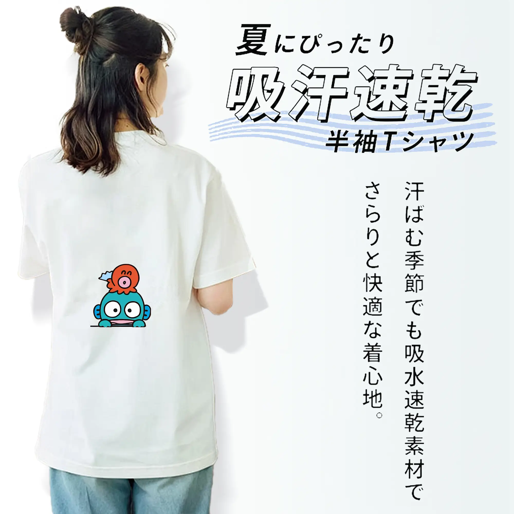 サンリオ グッズ,ハンギョドン