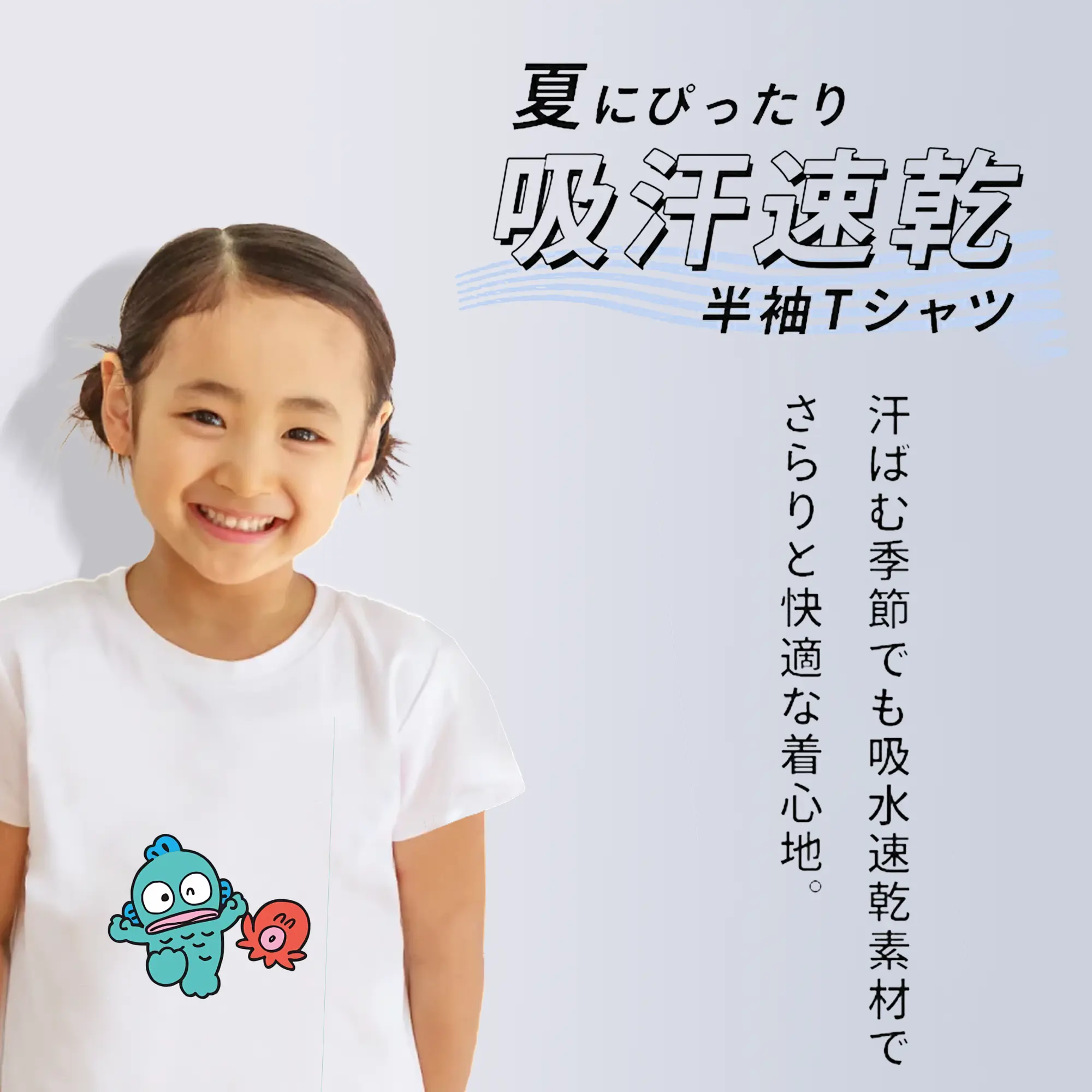 サンリオ グッズ,ハンギョドン