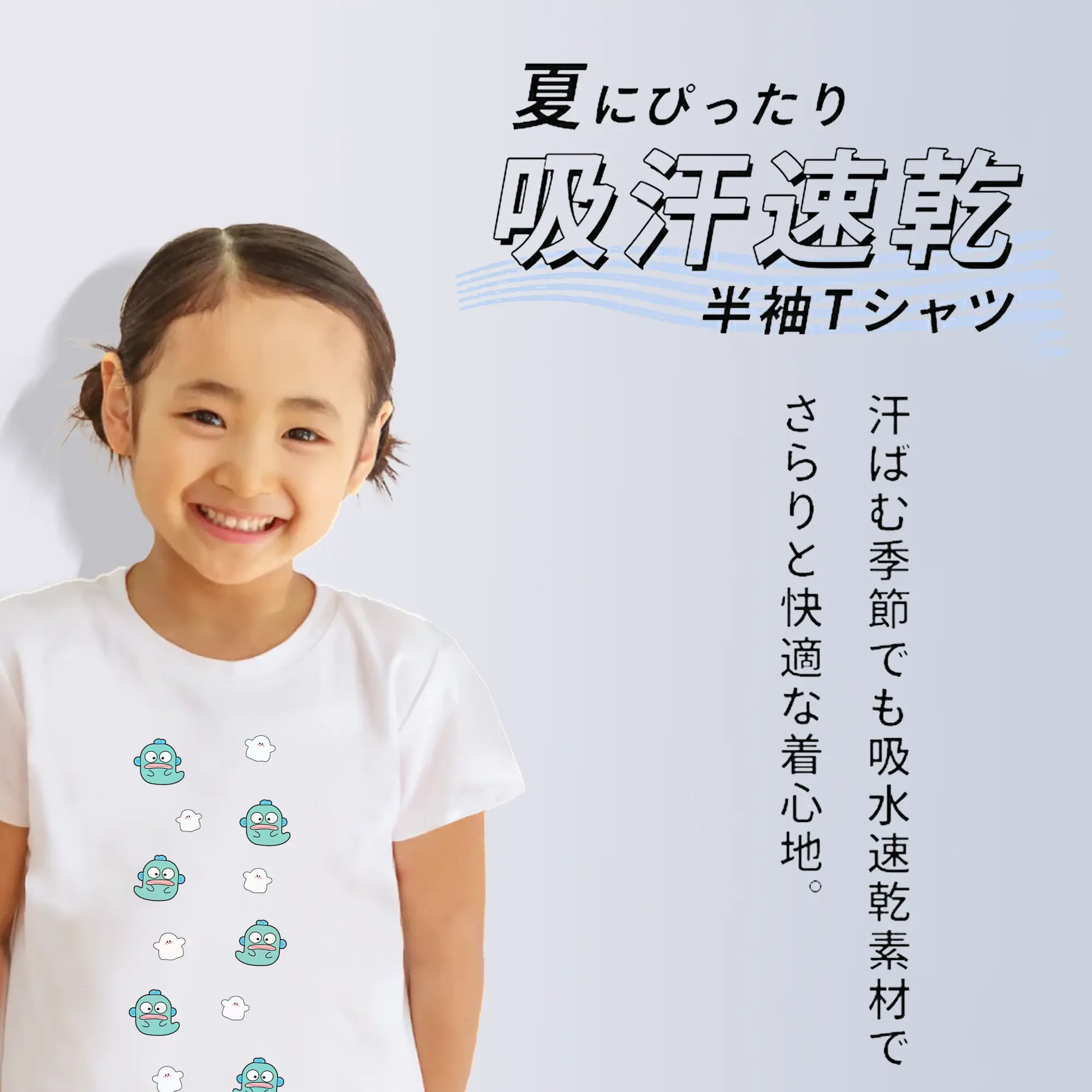 サンリオ グッズ,ハンギョドン