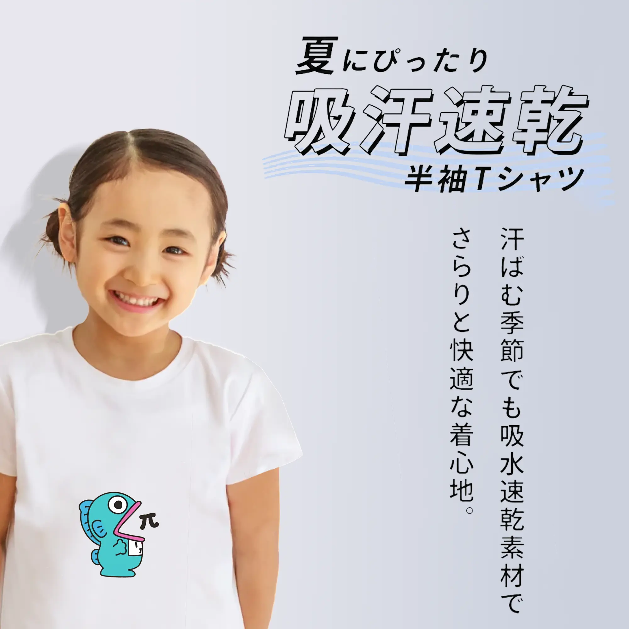 サンリオ グッズ,ハンギョドン