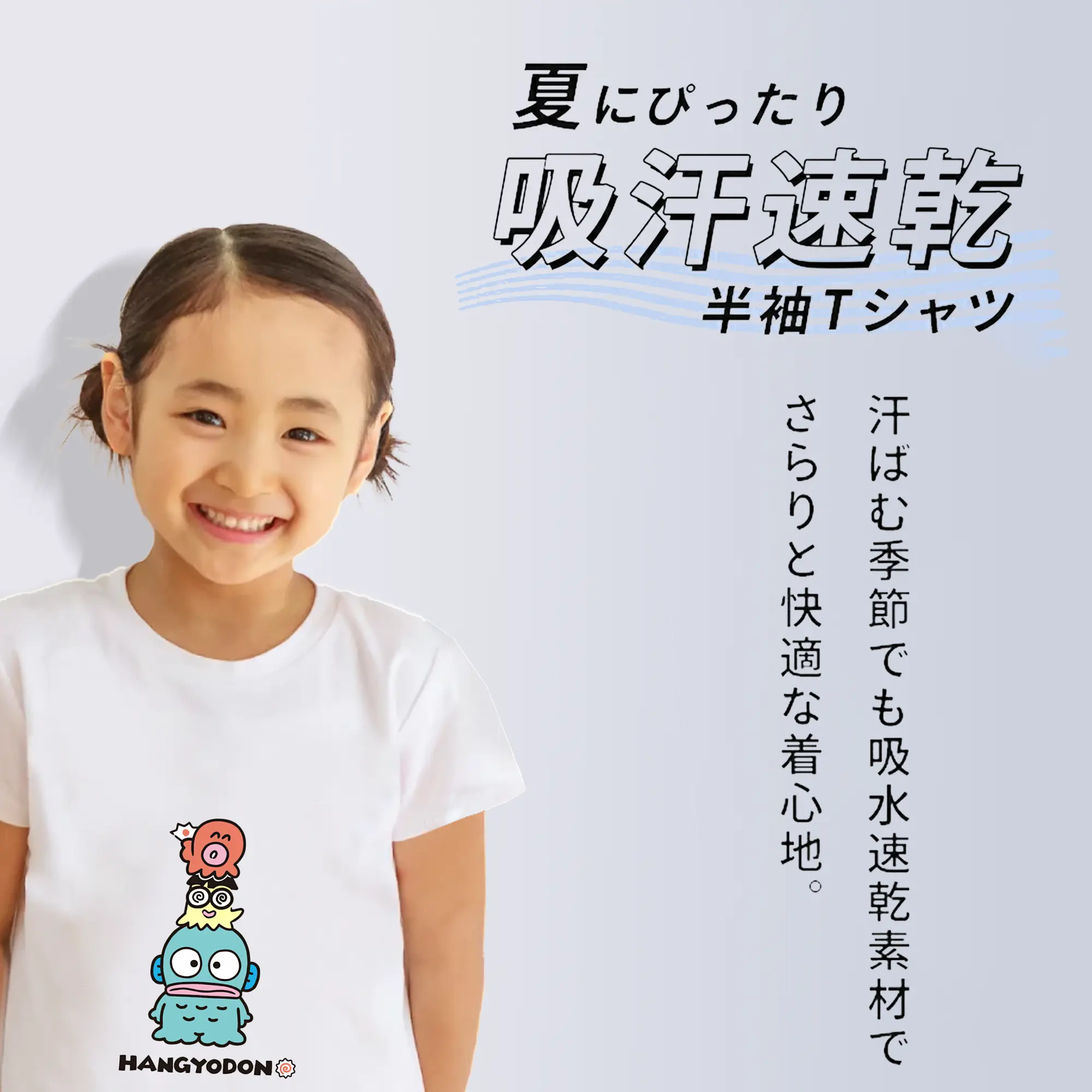 サンリオ グッズ,ハンギョドン