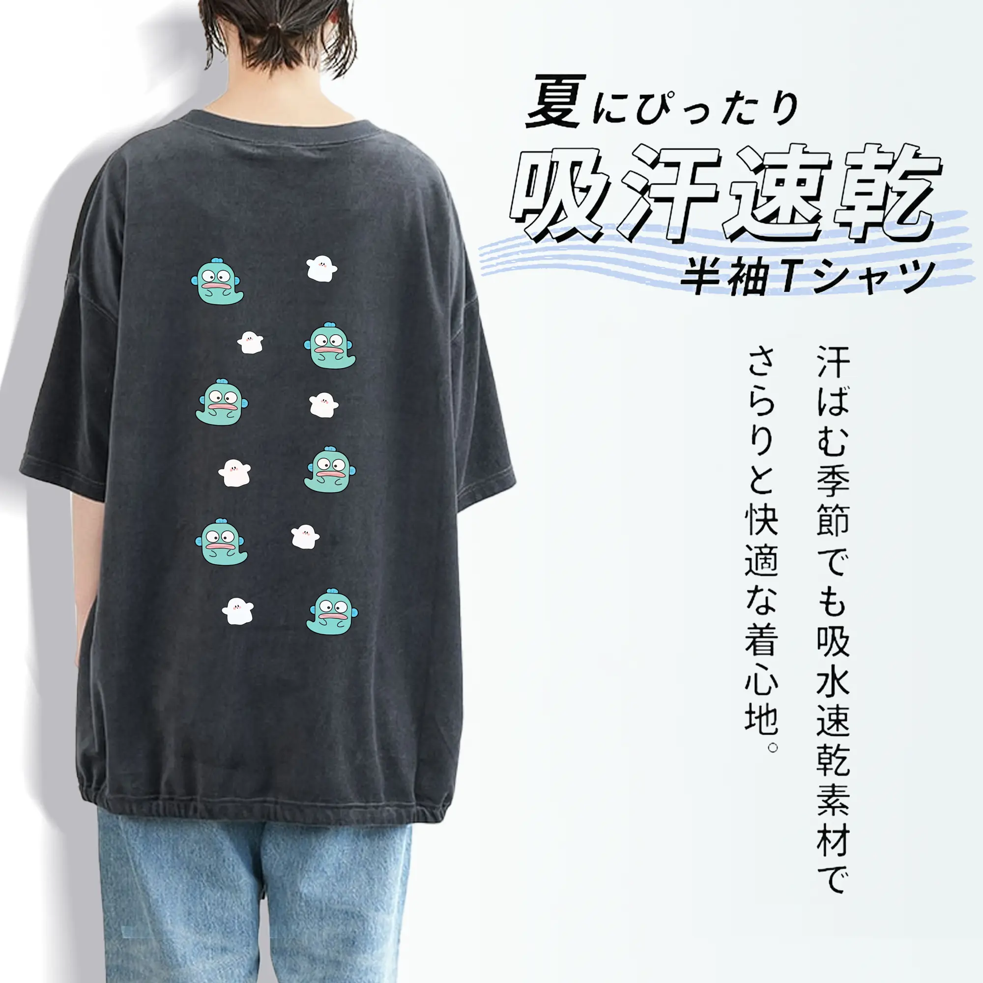 サンリオ グッズ,ハンギョドン