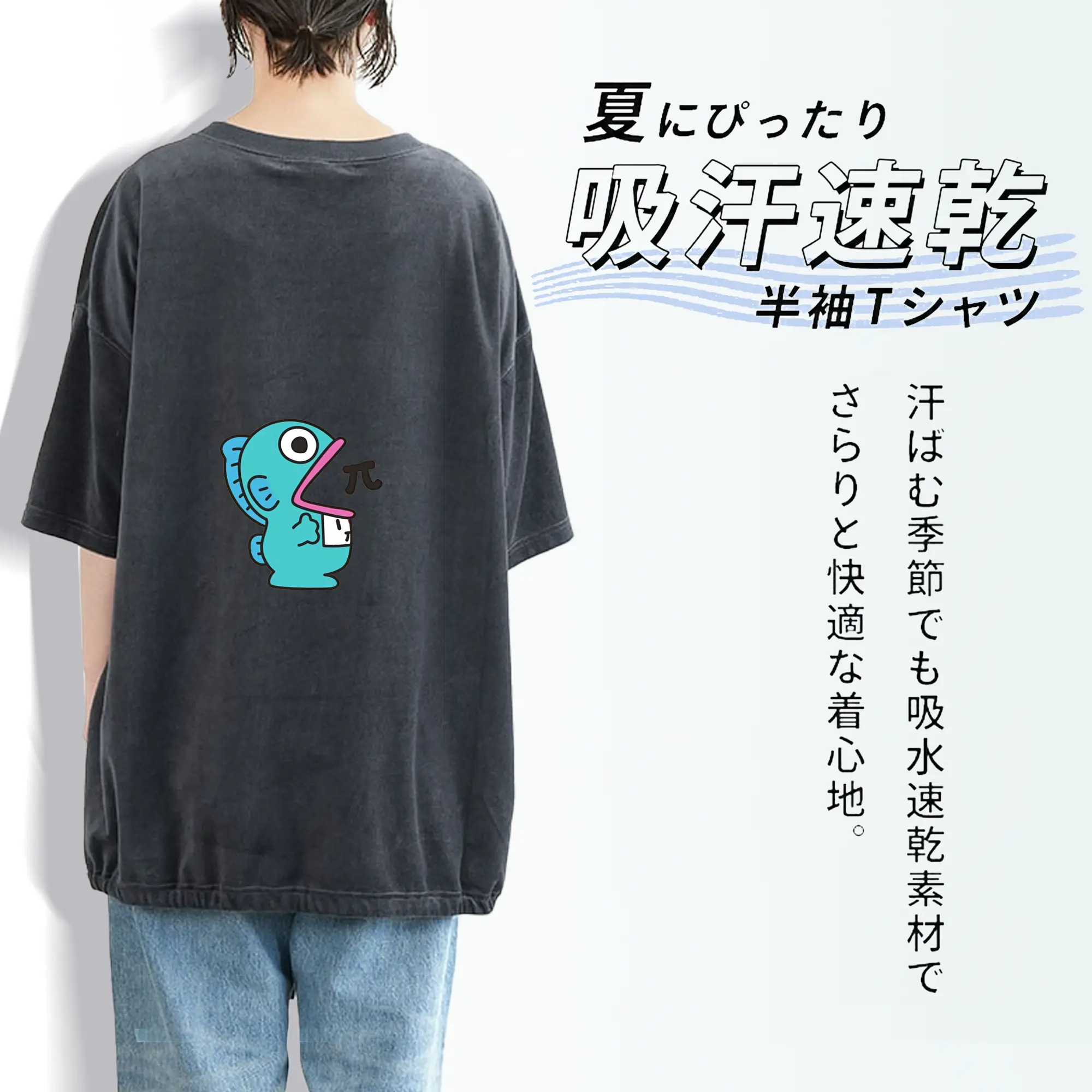 サンリオ グッズ,ハンギョドン