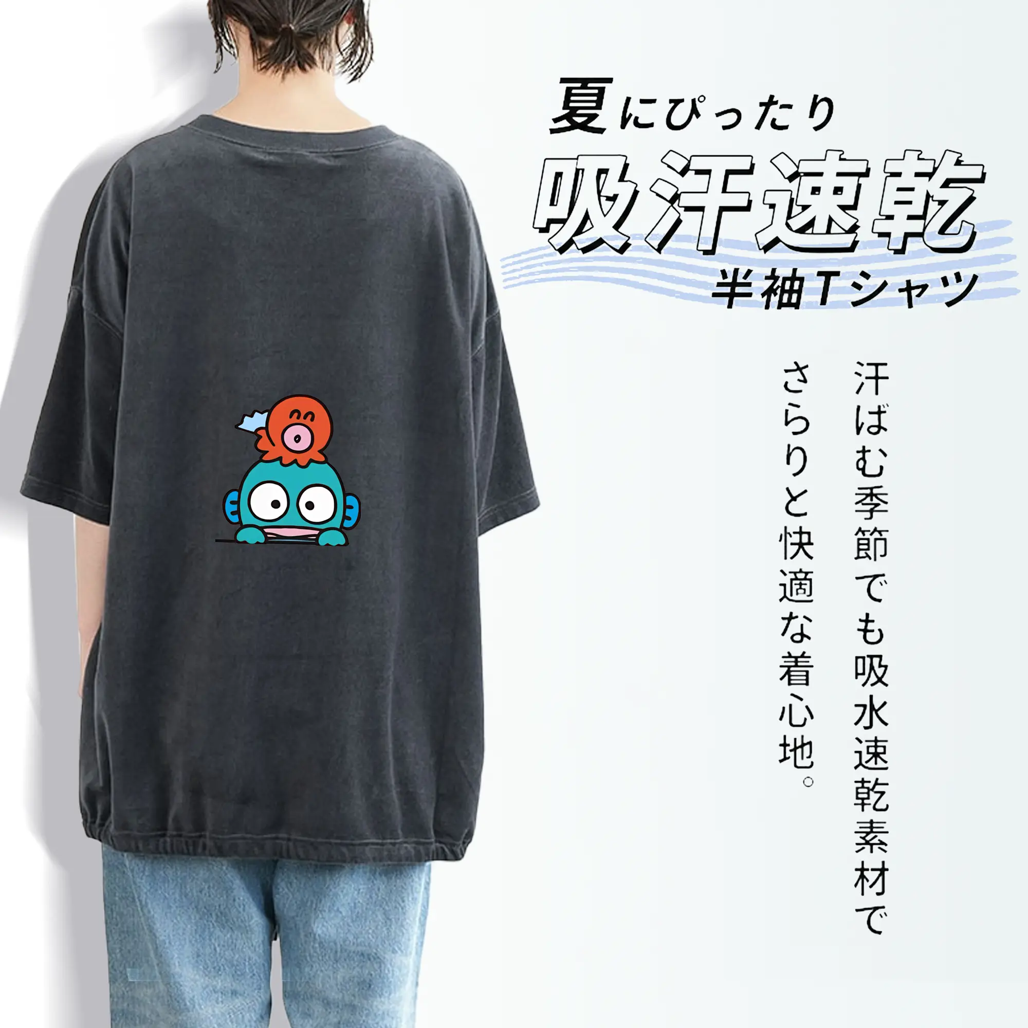 サンリオ グッズ,ハンギョドン