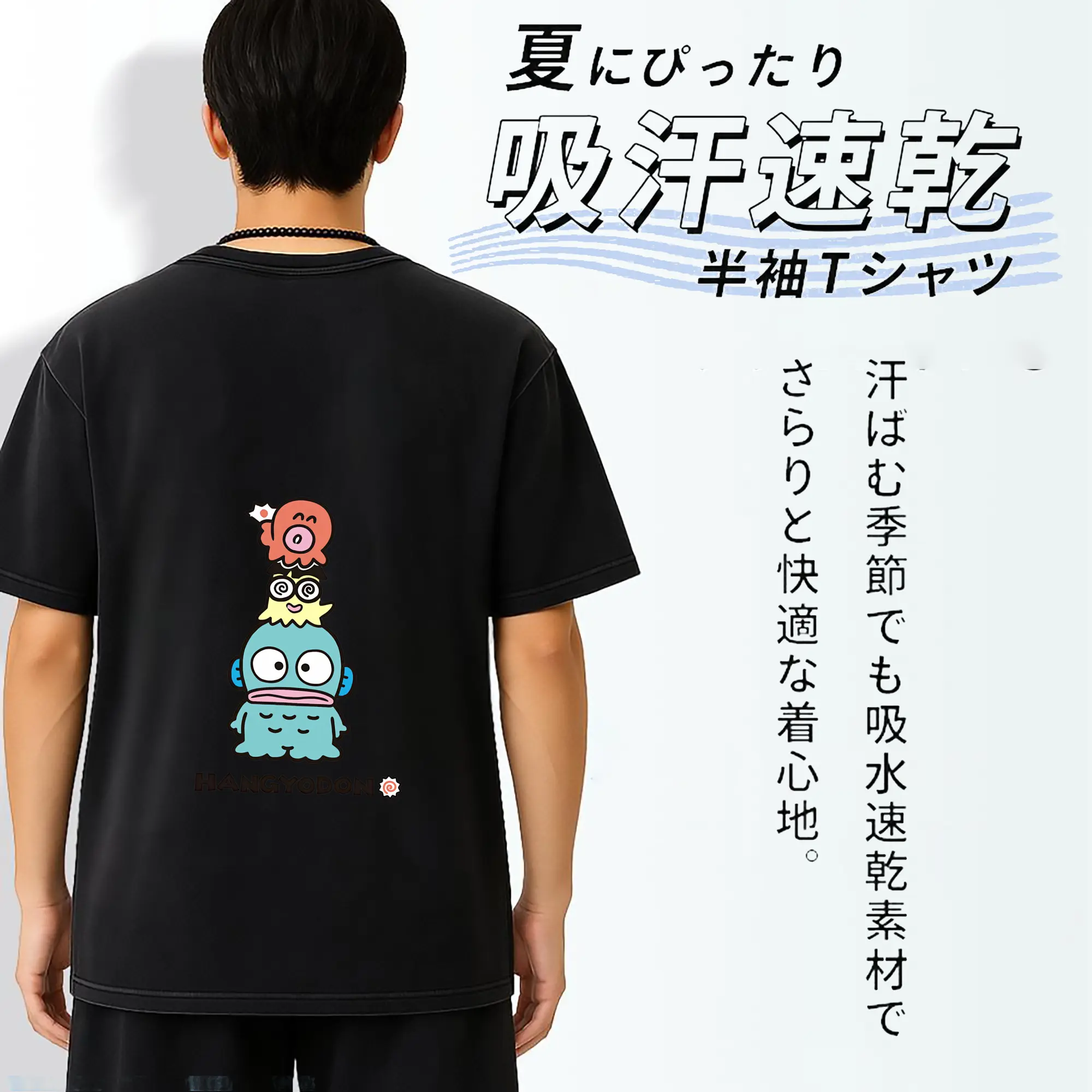 サンリオ グッズ,ハンギョドン