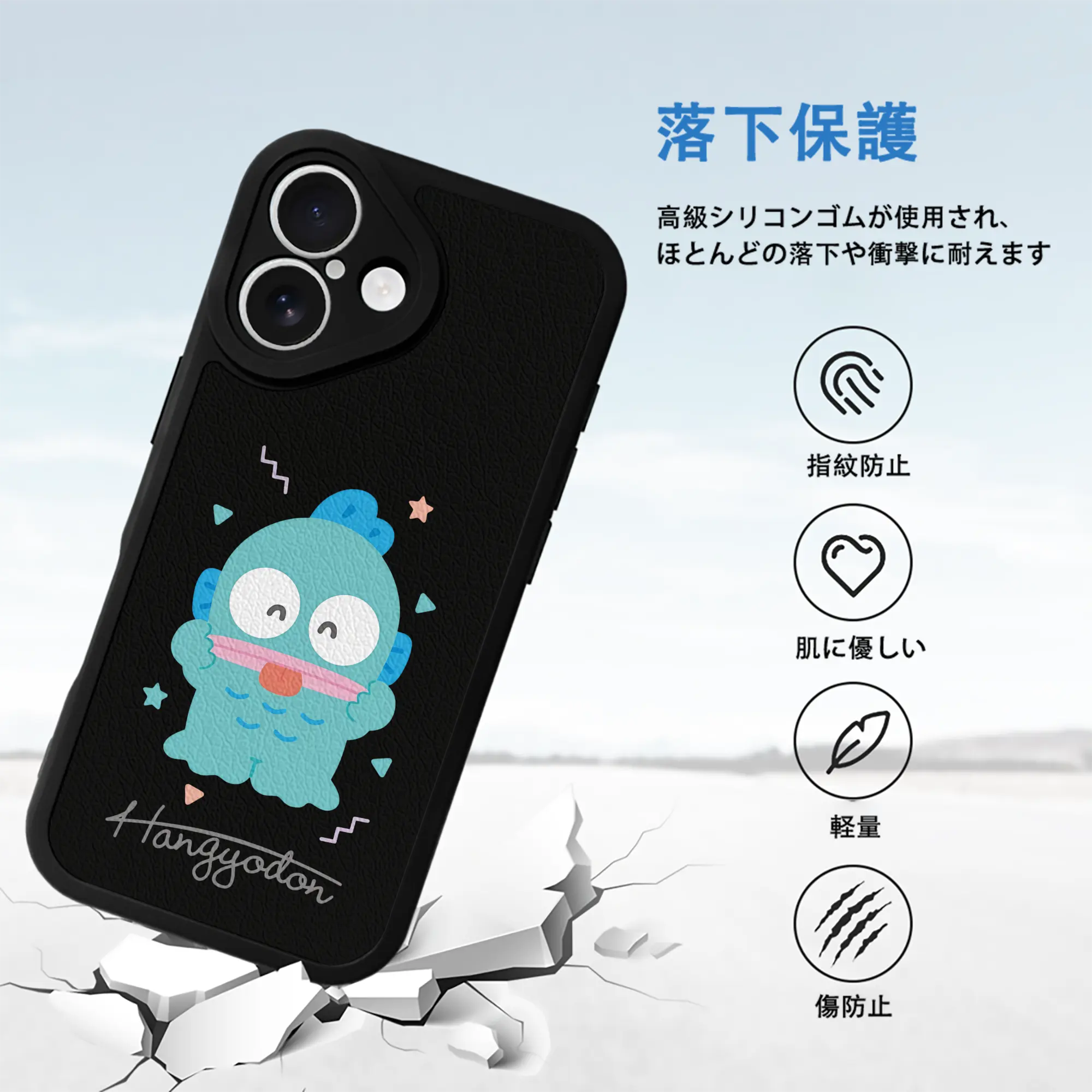 サンリオ グッズ,ハンギョドン