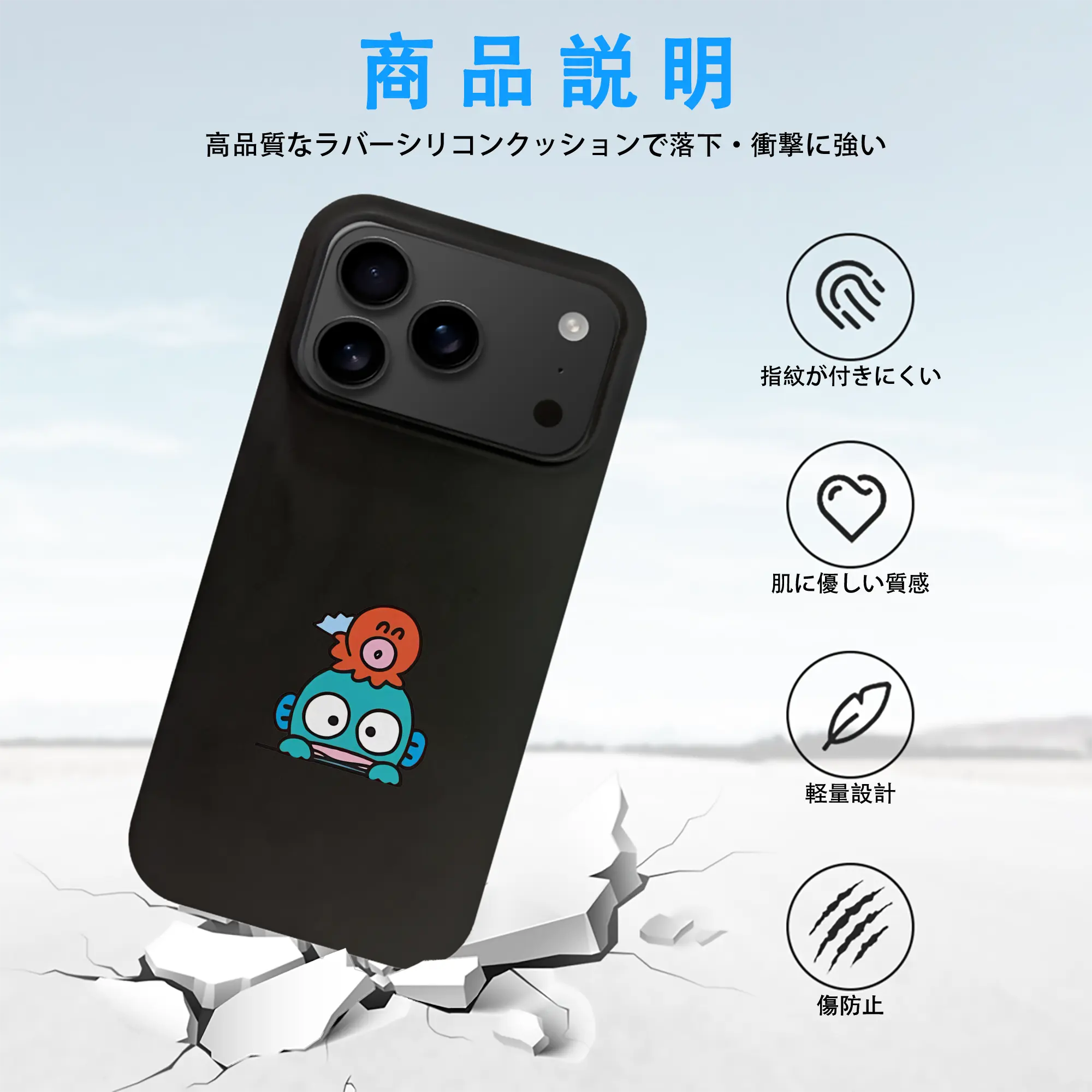 サンリオ グッズ,ハンギョドン