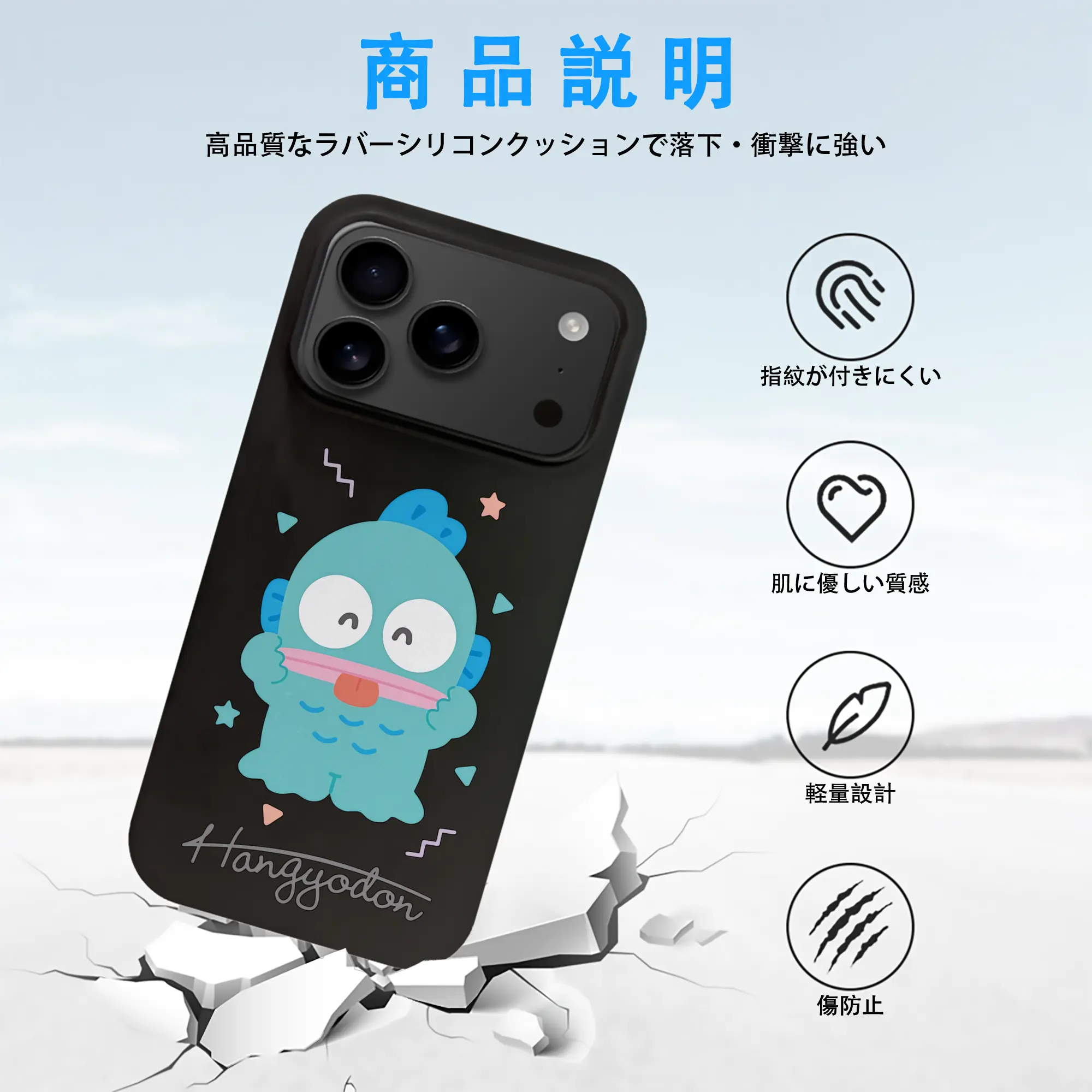 サンリオ グッズ,ハンギョドン