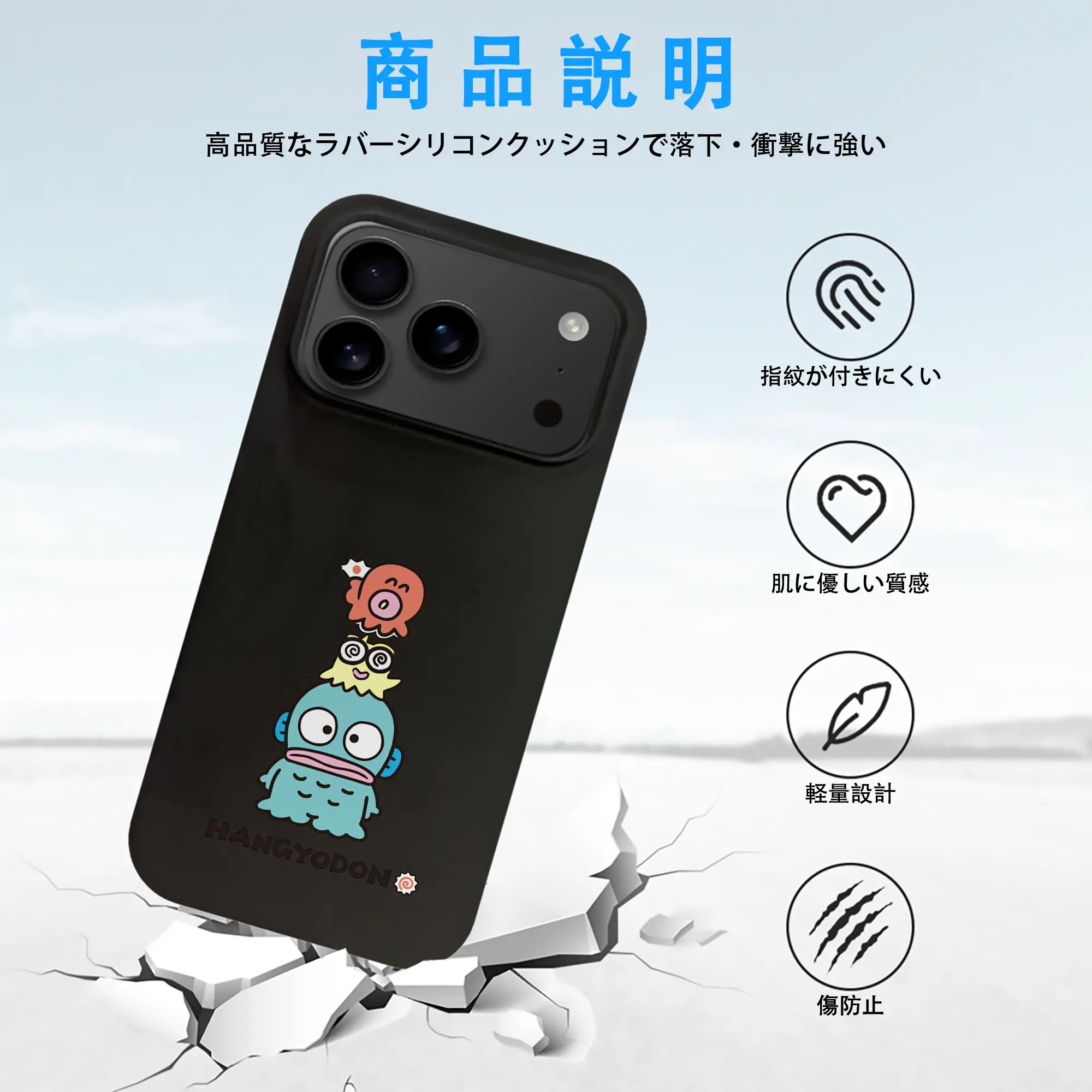 サンリオ グッズ,ハンギョドン