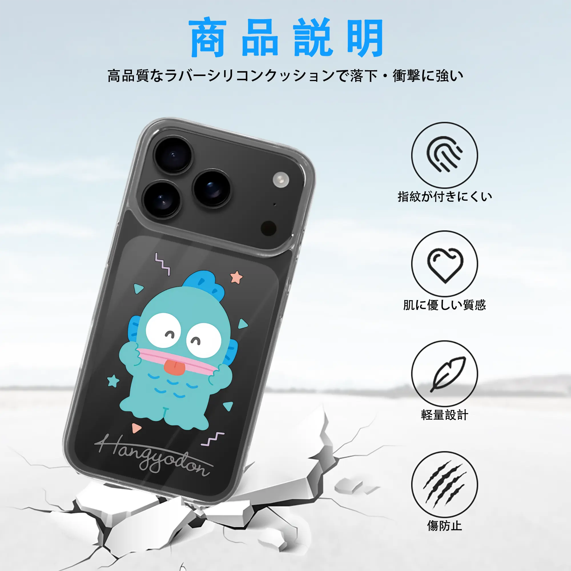 サンリオ グッズ,ハンギョドン