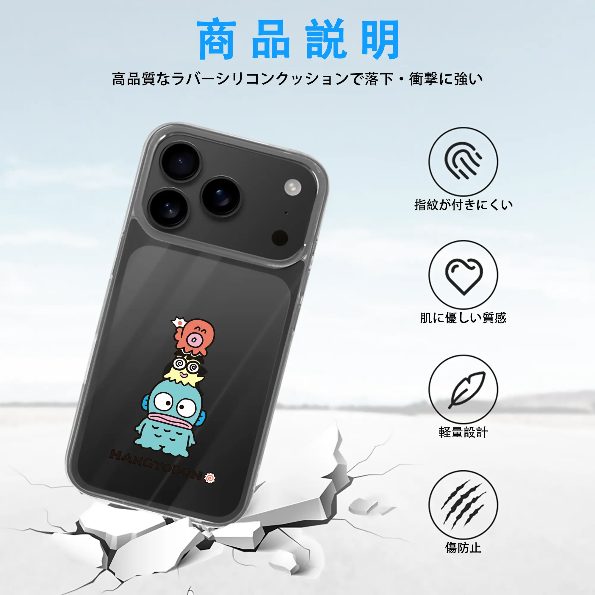 サンリオ グッズ,ハンギョドン