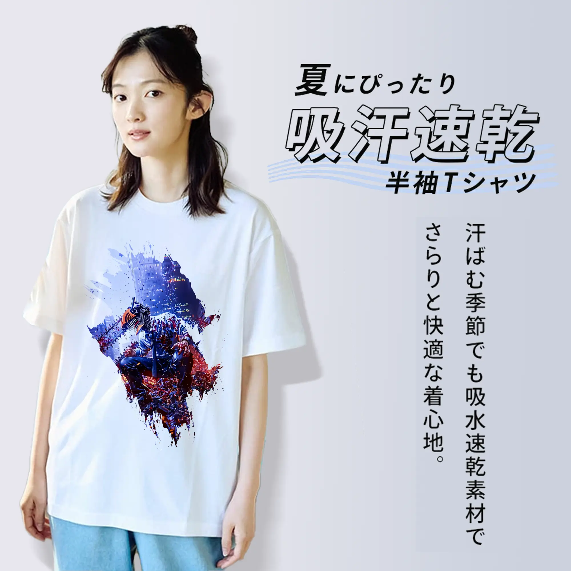 チェンソーマン グッズ,デンジ