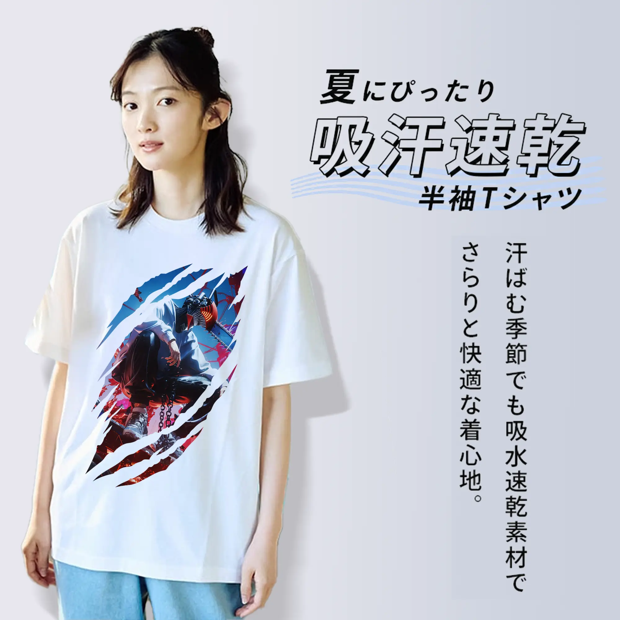 チェンソーマン グッズ,デンジ