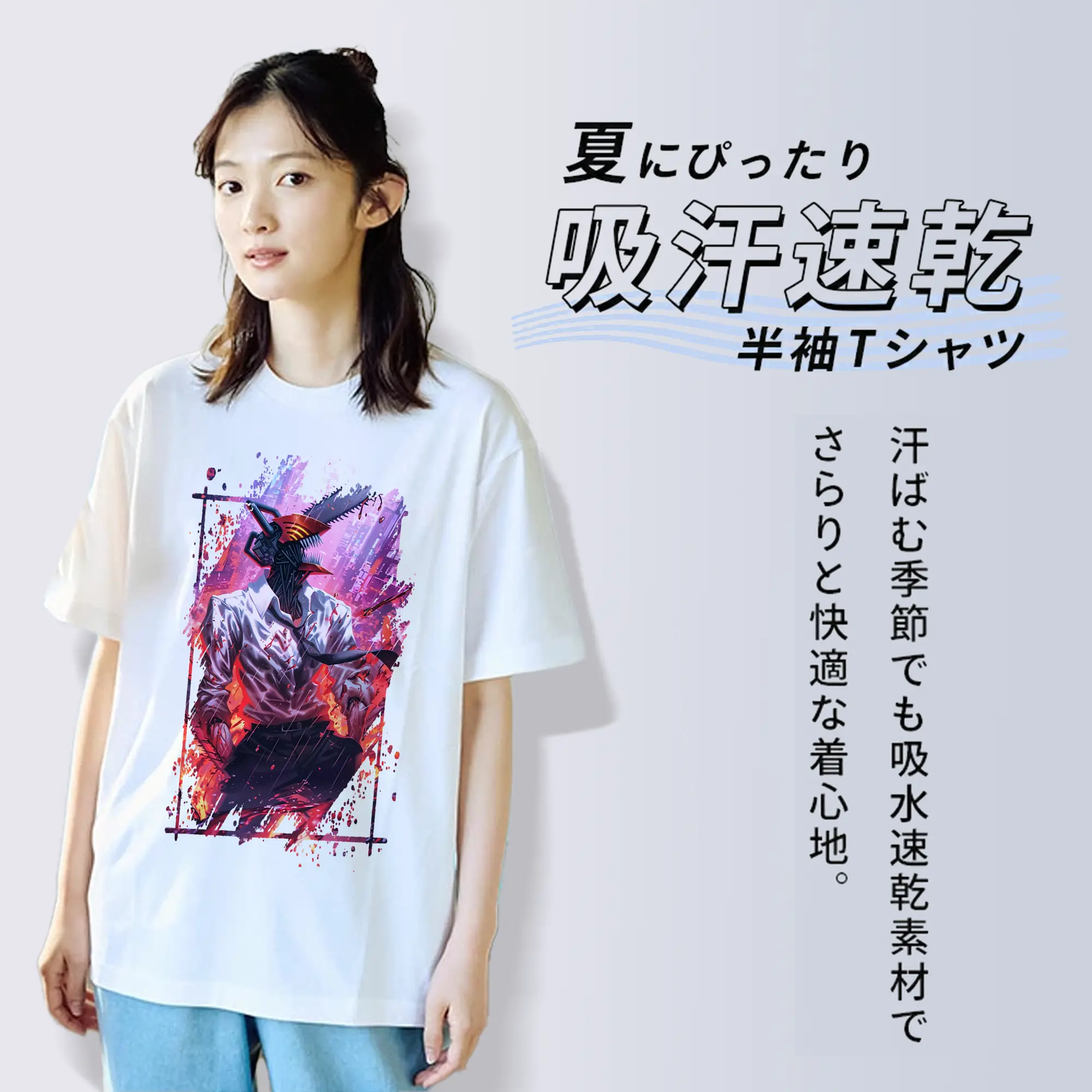 チェンソーマン グッズ,デンジ