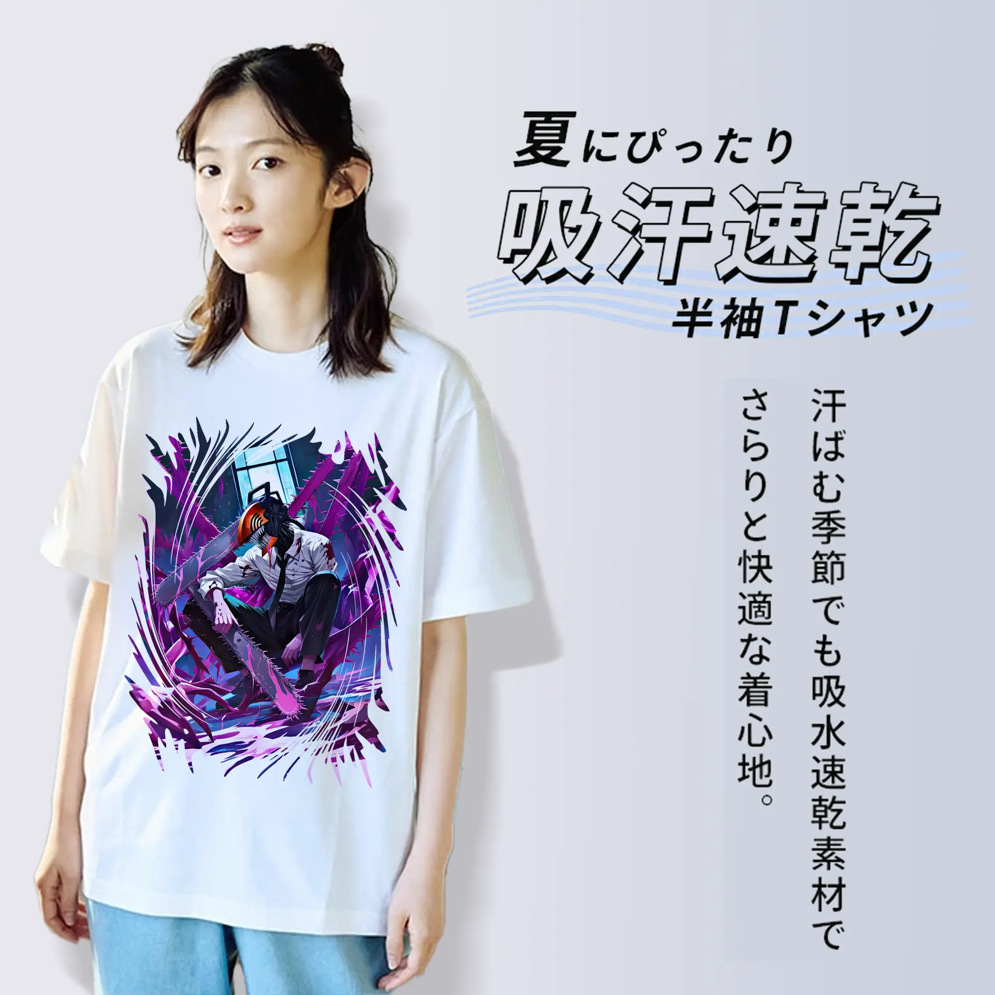 チェンソーマン グッズ,デンジ