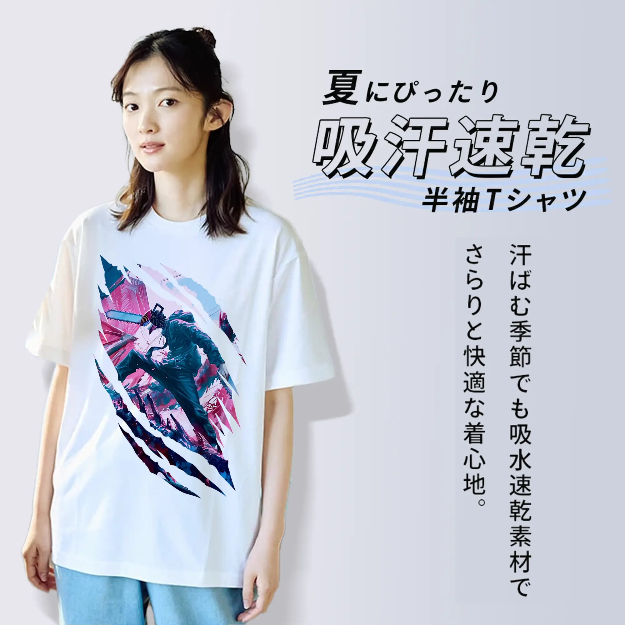 チェンソーマン グッズ,デンジ