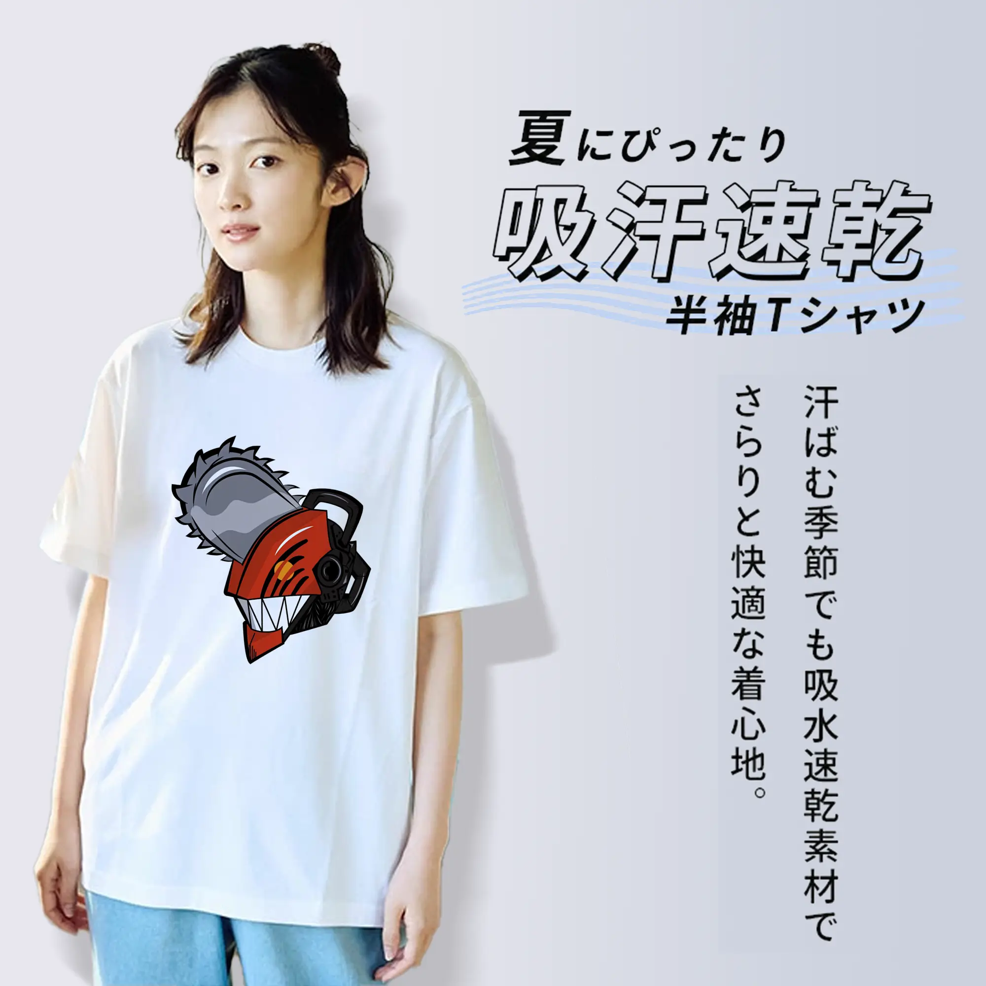 チェンソーマン グッズ,デンジ