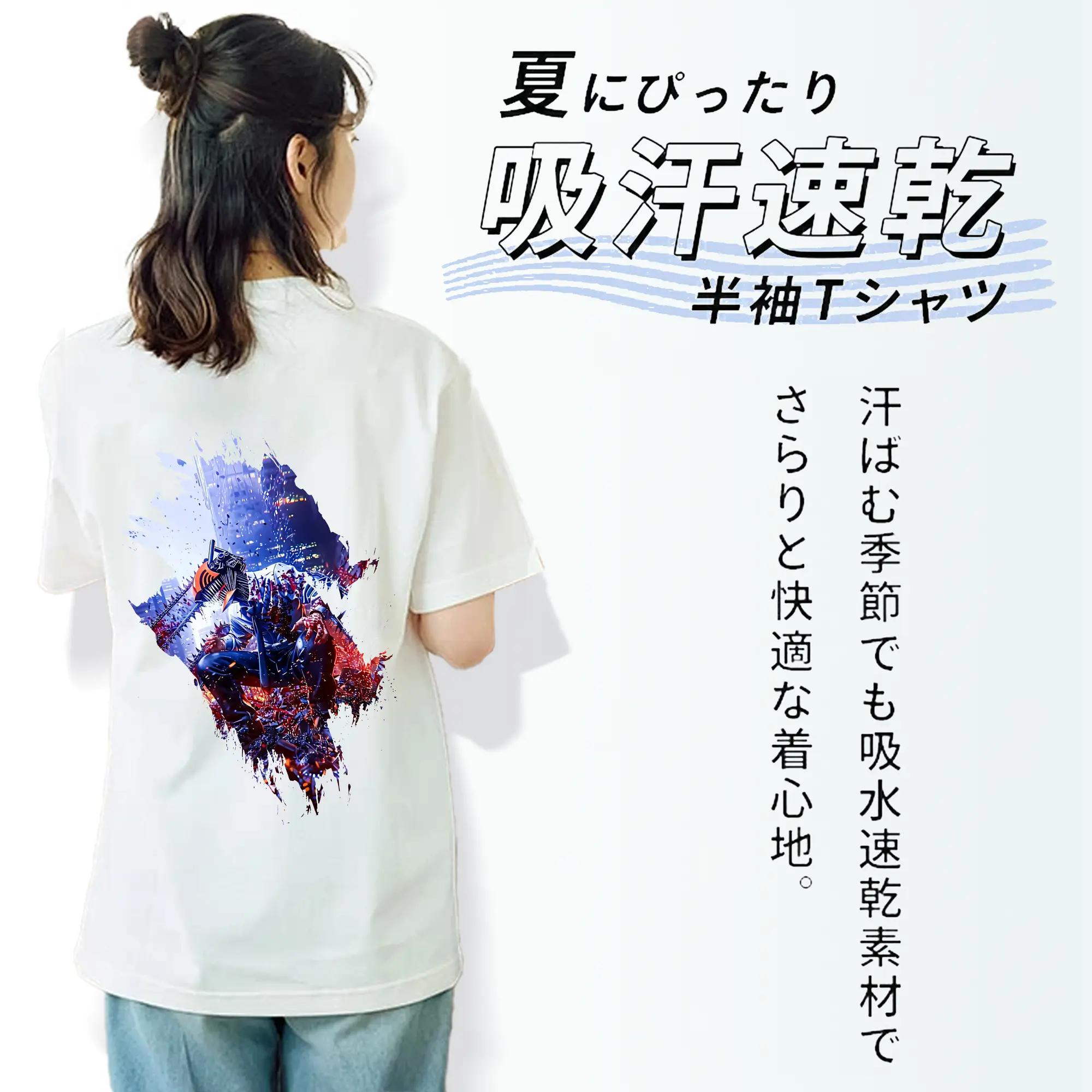 チェンソーマン グッズ,デンジ