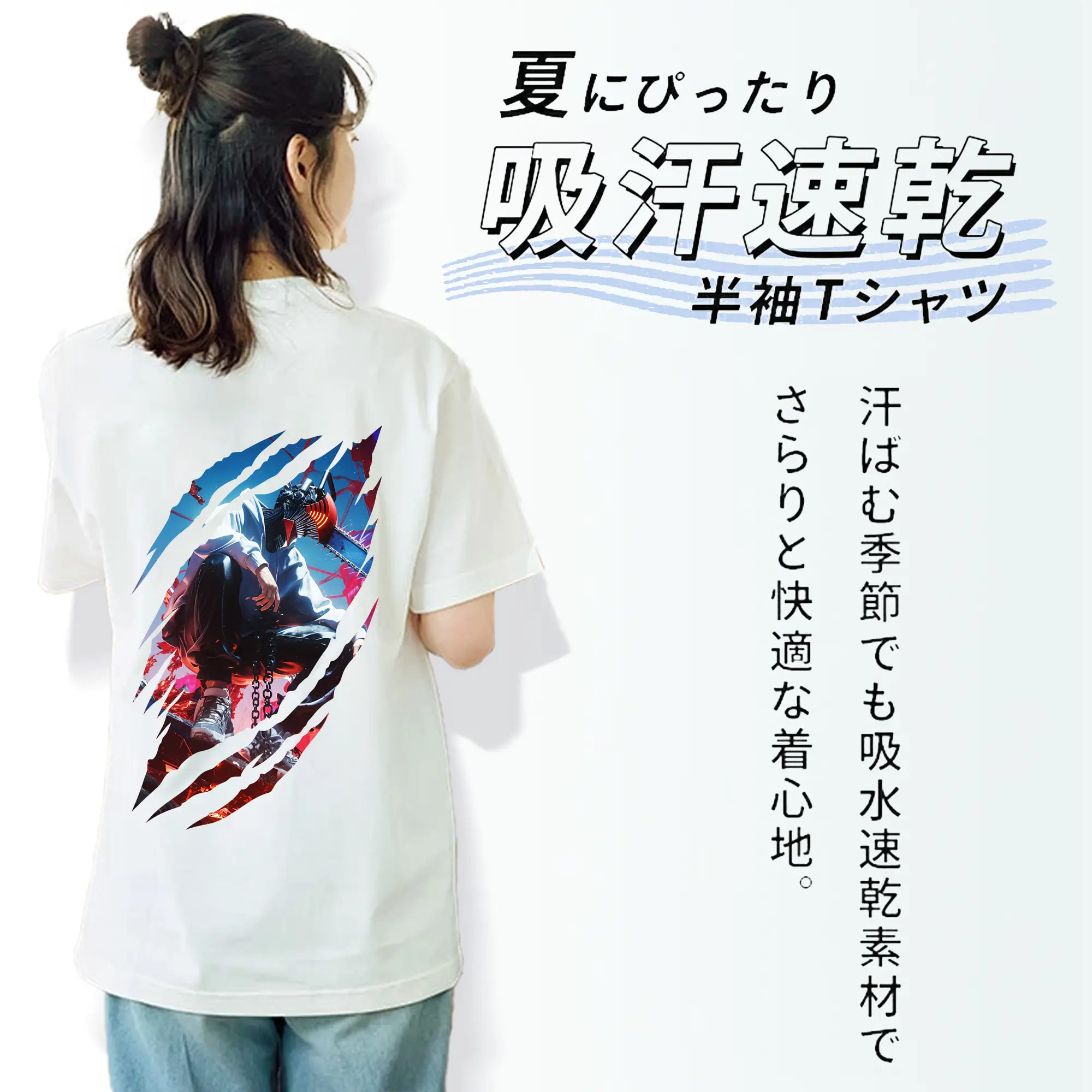 チェンソーマン グッズ,デンジ