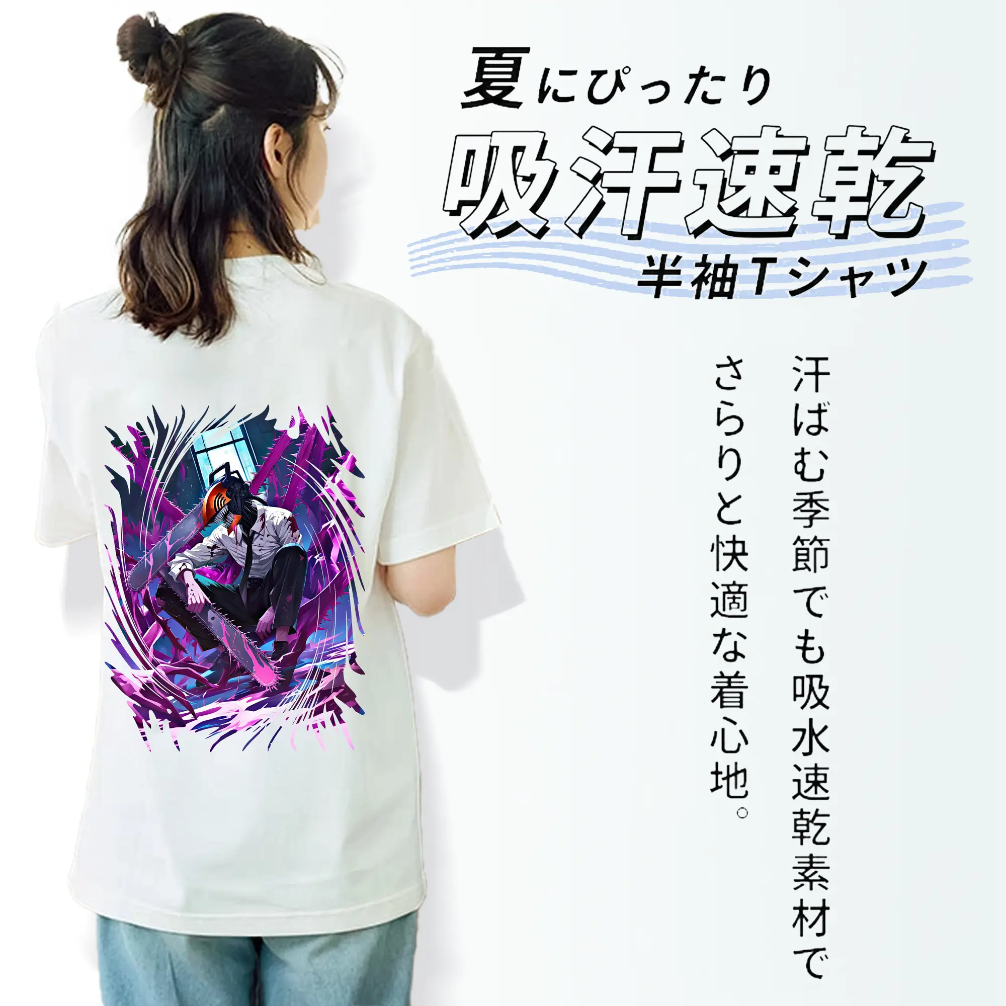 チェンソーマン グッズ,デンジ