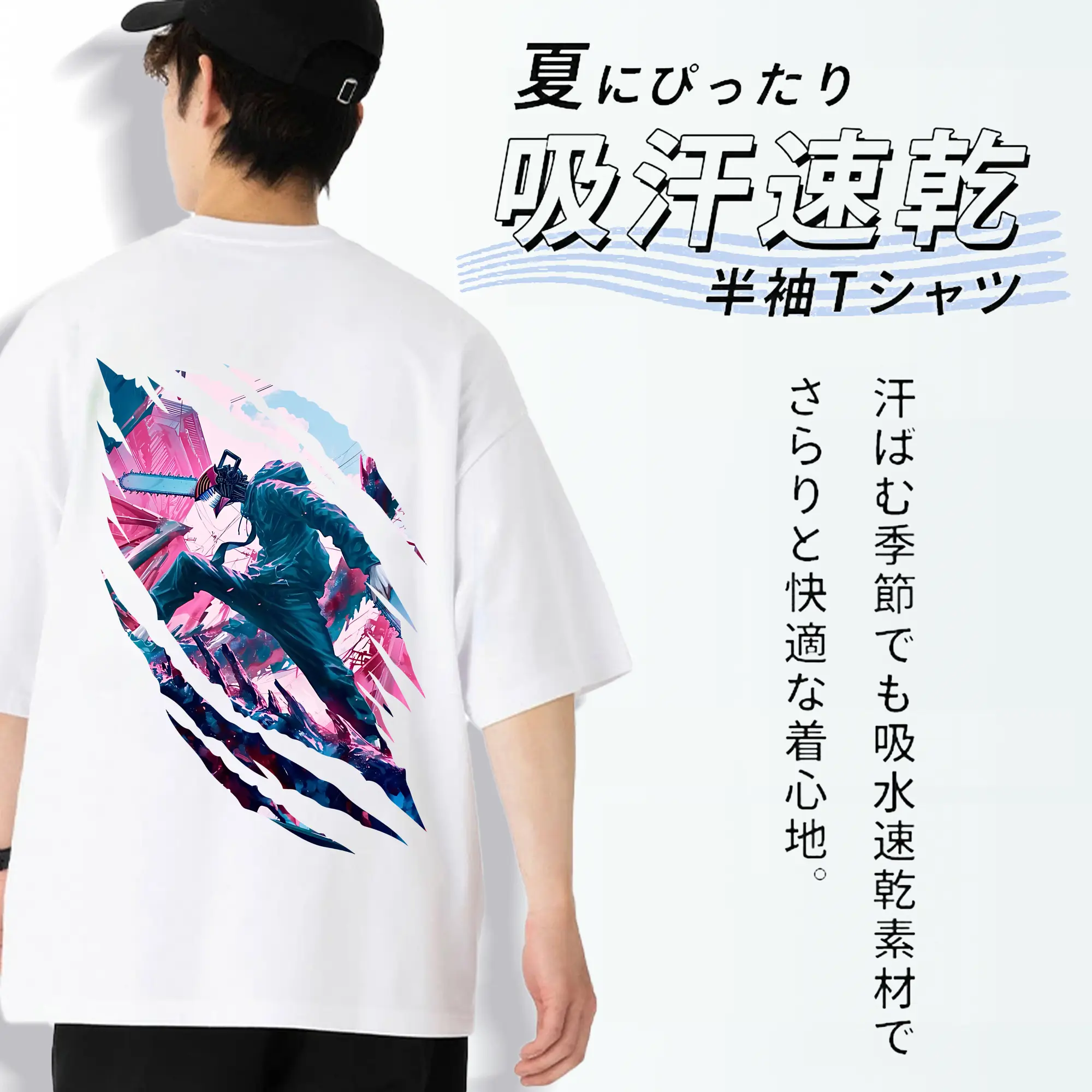 チェンソーマン グッズ,デンジ